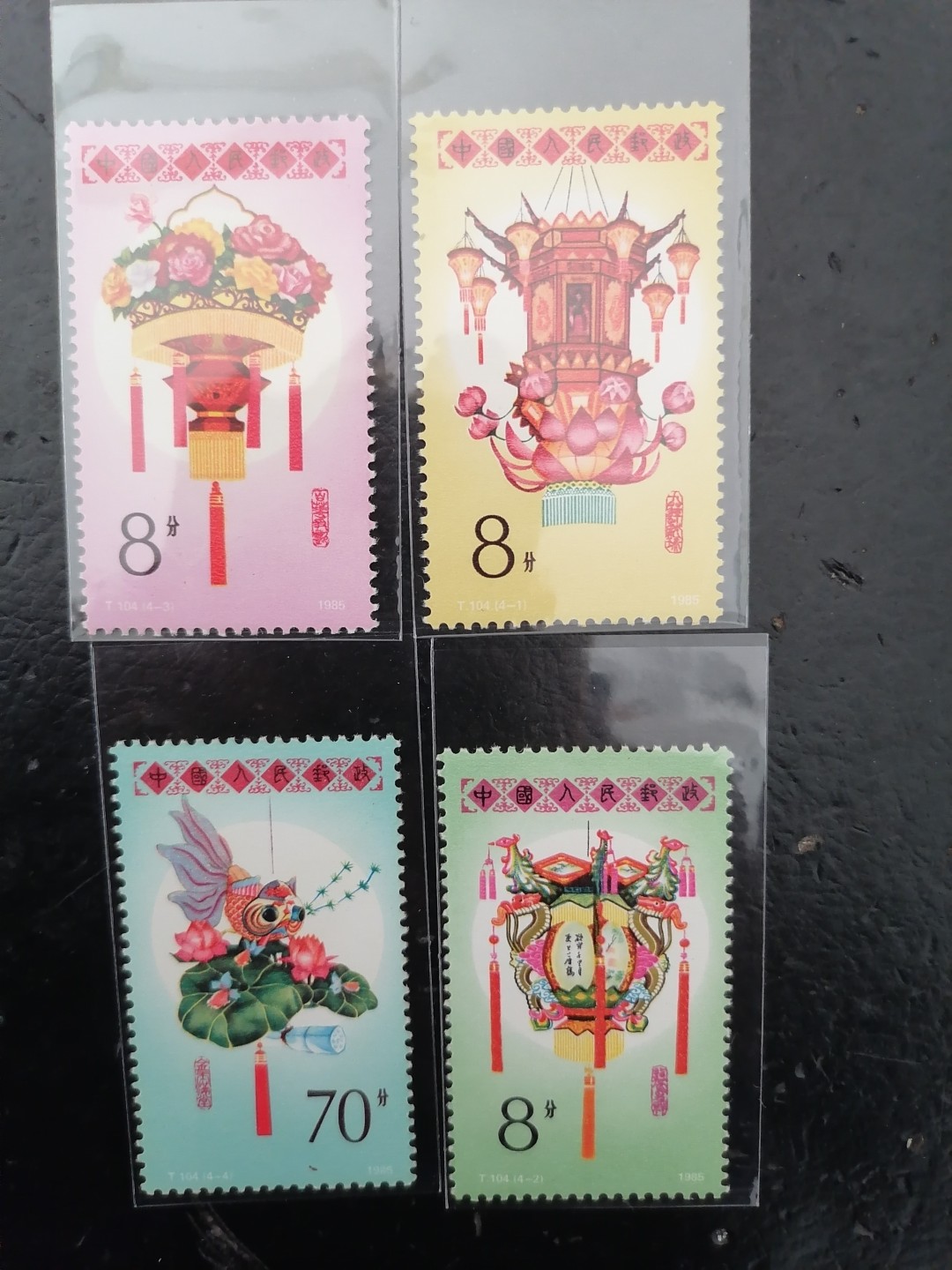 邮票专场 T104花灯新套票（好品）