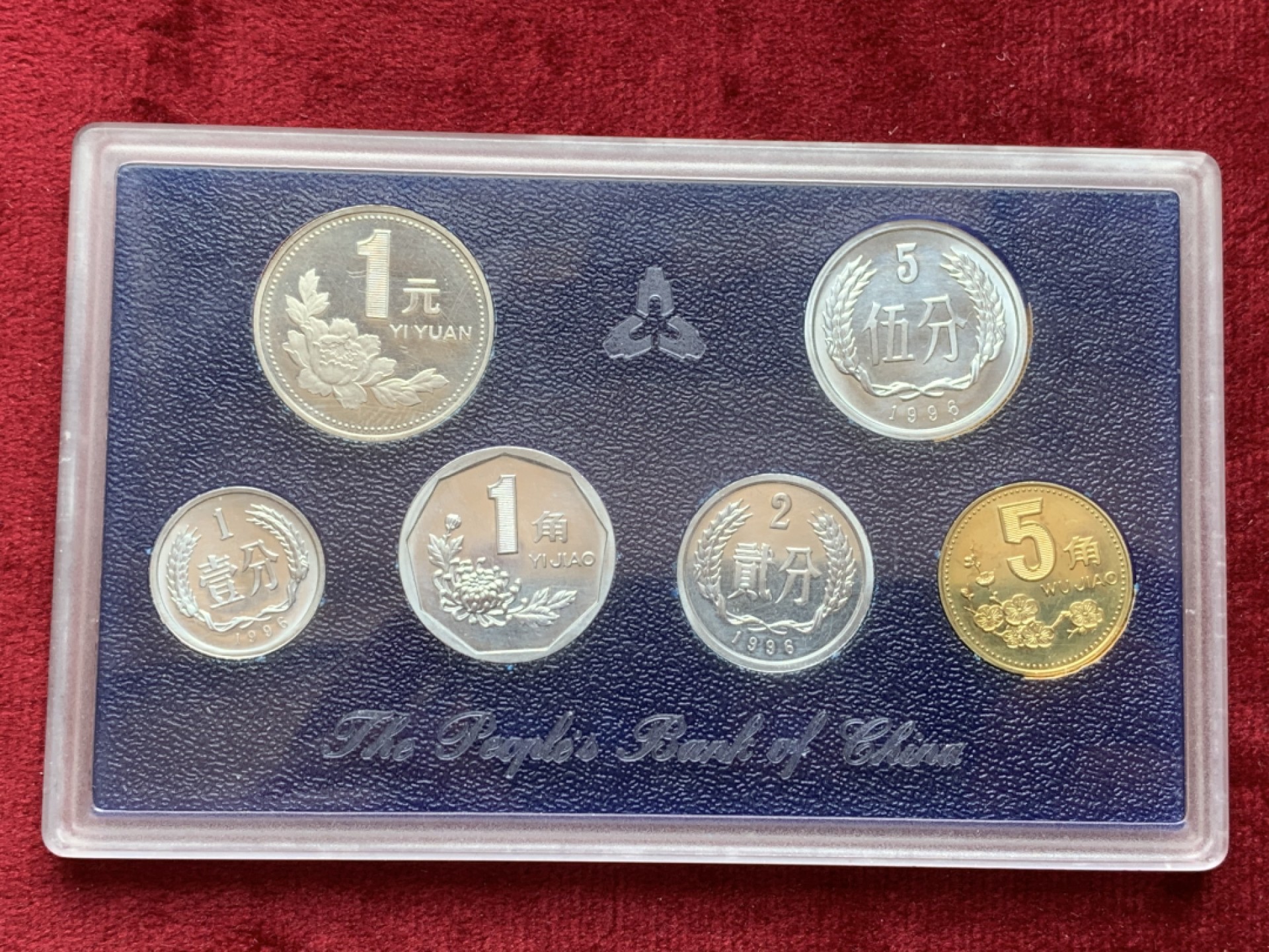 《竞宝斋》第140场-周日，周一，周四 3拍 (全场包邮) 中国1996年精制老三花套币