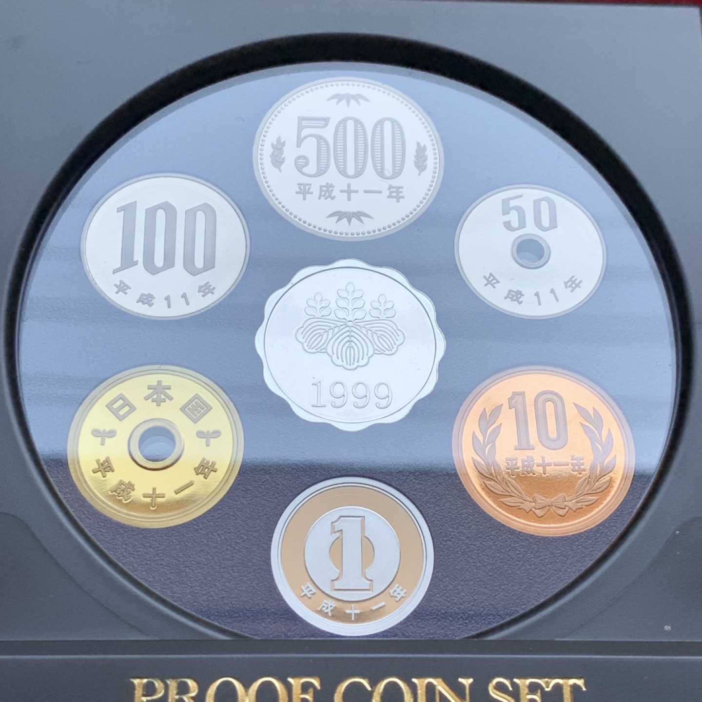 《竞宝斋》第140场-周日，周一，周四 3拍 (全场包邮) 日本1999年精制套币，含一枚镀金银章