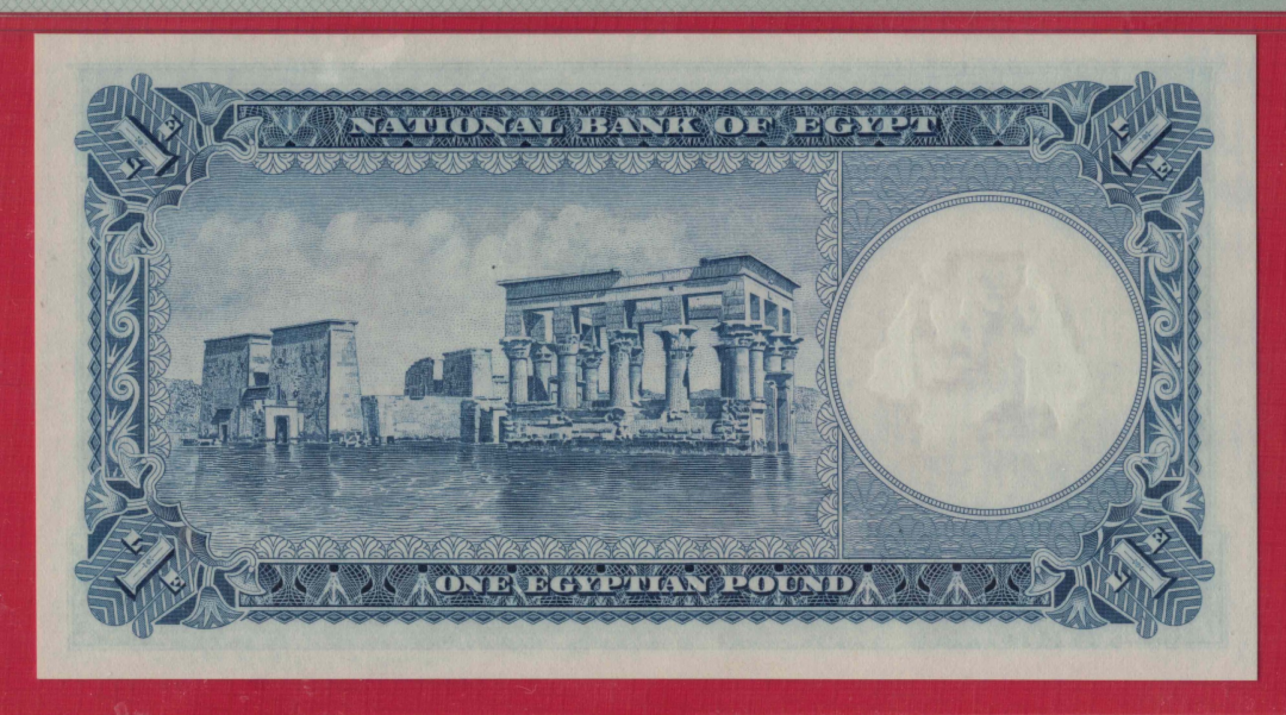 埃及1镑 1957年 P-30c 非洲纸币 实物如图 UNC