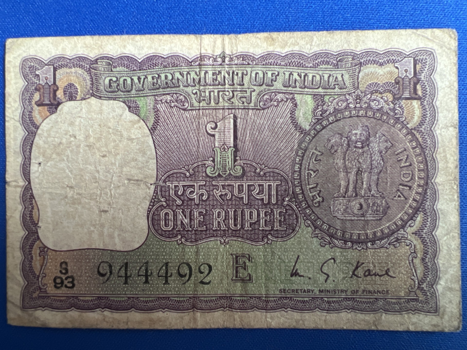 泡泡堂微拍第七十七幕纸币捡漏可累计专场👿👿，零佣金，零押金，累计满二十元包邮，接受代拍业务 印度1卢比