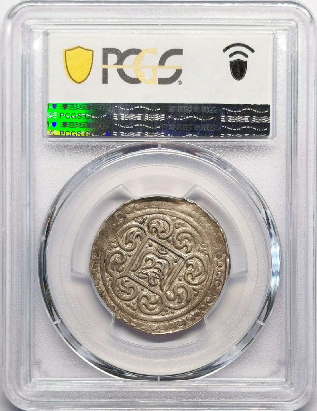 凡希社世界钱币微拍第二百三十期 1792中国西藏九松西竹银币PCGS-AU53罕见品相！