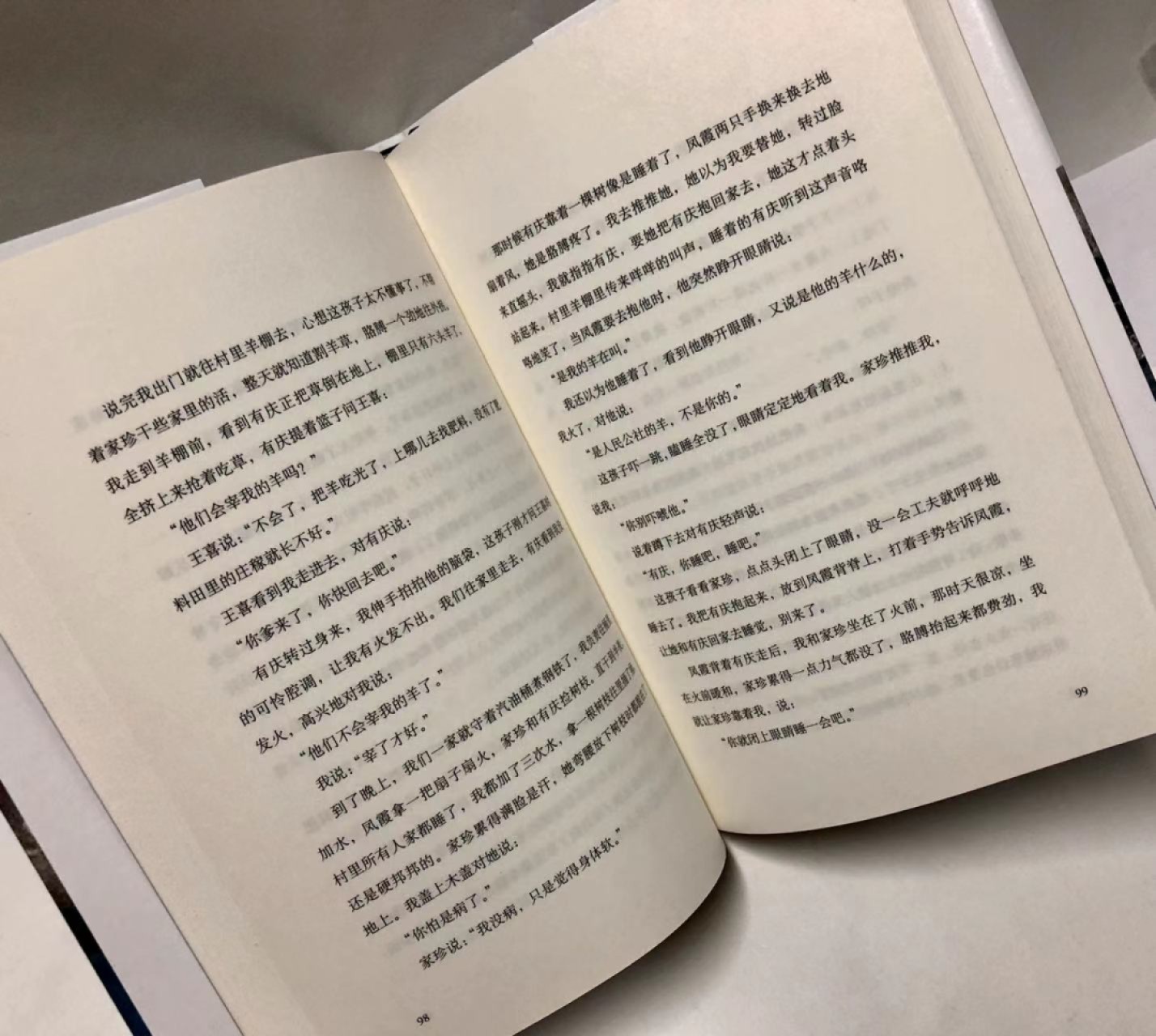 零元拍：著名作家余华老师亲笔签名著书《活着》