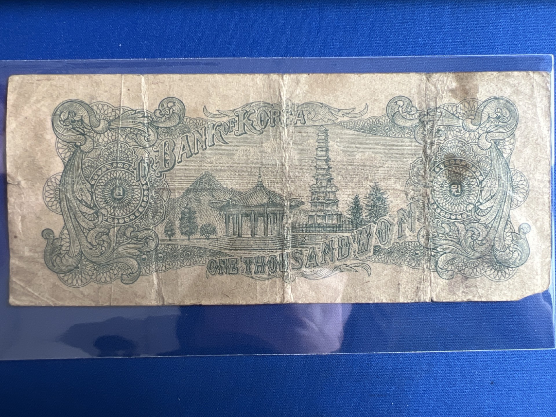 泡泡堂微拍第七十七幕纸币捡漏可累计专场👿👿，零佣金，零押金，累计满二十元包邮，接受代拍业务 韩国银行券千元