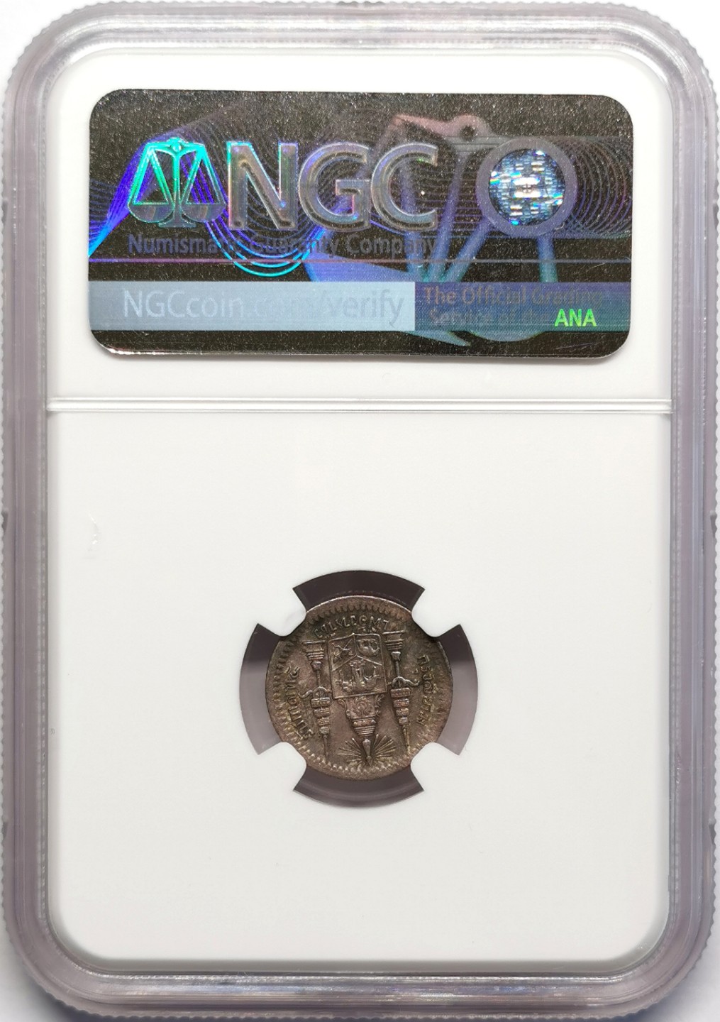 凡希社世界钱币微拍第二百三十期 1876-1900泰国拉玛五世1/8铢NGC-AU58