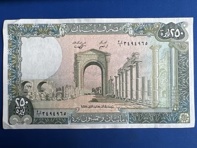 泡泡堂微拍第149幕纸币捡漏可累计专场👿👿，累计满二十元包邮，接受代拍业务 - 黎巴嫩250里弗