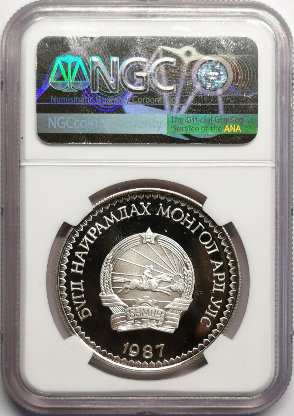 凡希社世界钱币微拍第二百三十期 1987蒙古WWF雪豹25T大银NGC-PF69UC