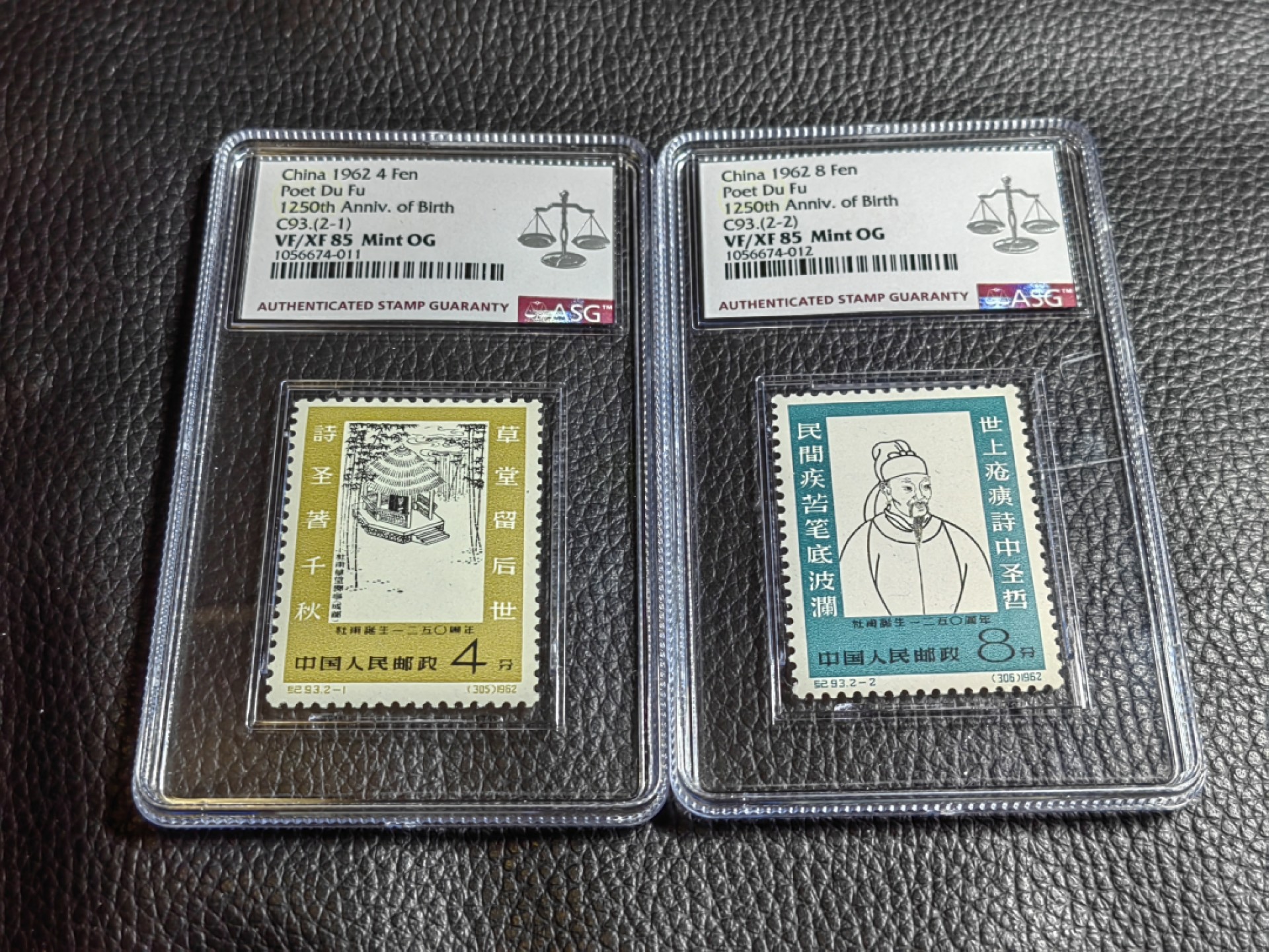 洪涛臻品批发群  精选邮票限时拍卖第二百二十九期 纪93杜甫★新全★ASG85分OG，白胶润泽，老纪特精品高价票，85分超高性价比，高配版85分，看不出任何瑕疵，85分62年的老纪特相当于JT90，95分的水平。★★白胶杜甫大家可以去北上广的市场问问，ASG能评级的货，找不到★★末图近期95分成交价，杜甫是稀缺货★★