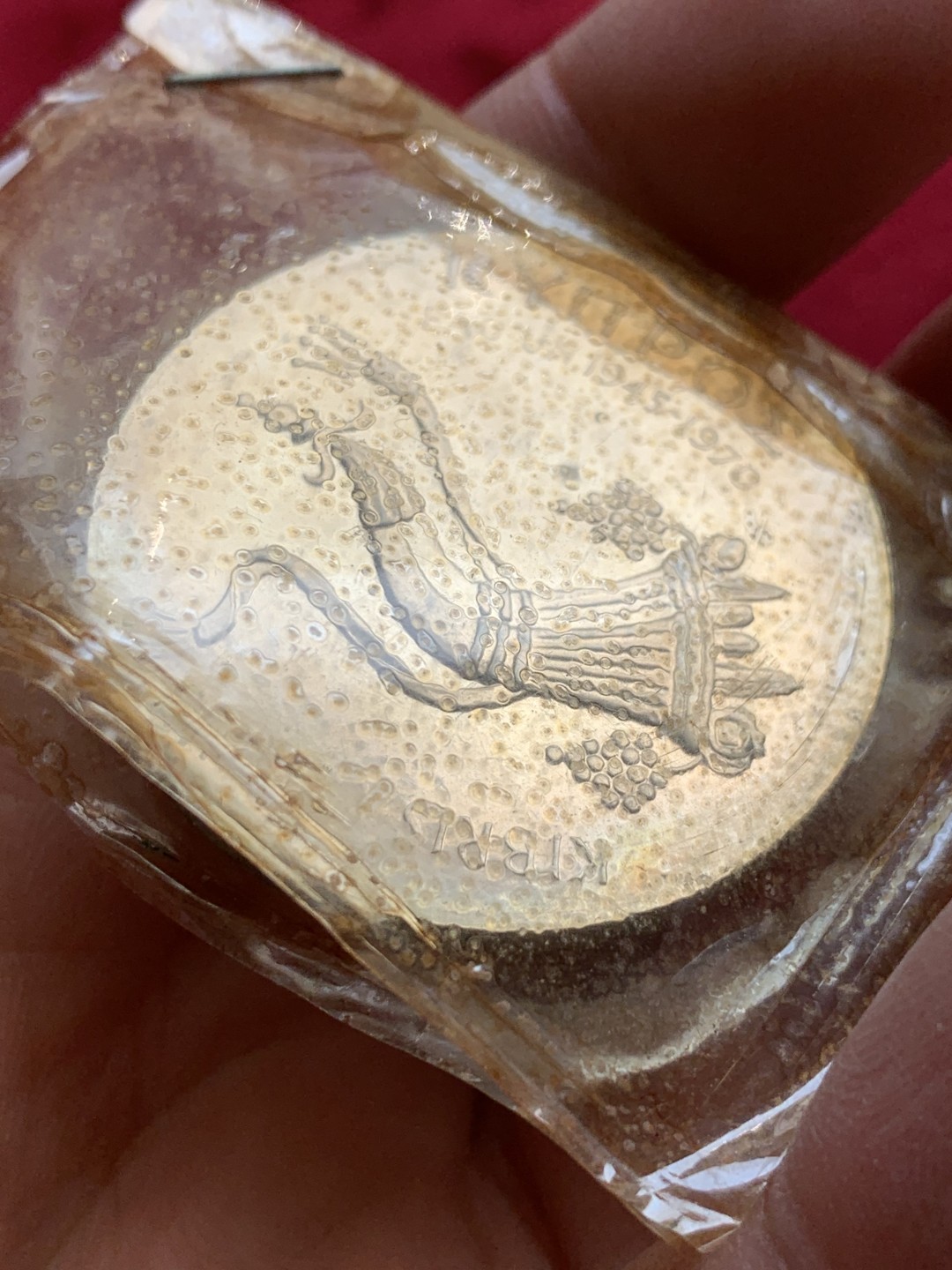 《竞宝斋》第140场-周日，周一，周四 3拍 (全场包邮) 塞浦路斯1970年原盒FAO纪念精制银币