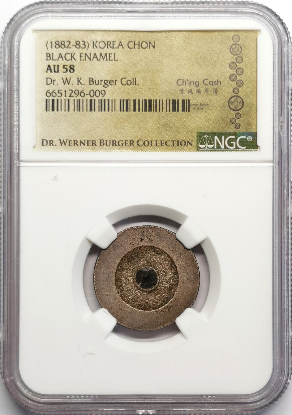 凡希社世界钱币微拍第二百三十期 1882-83朝鲜大东壹錢黑珐琅NGC-AU58