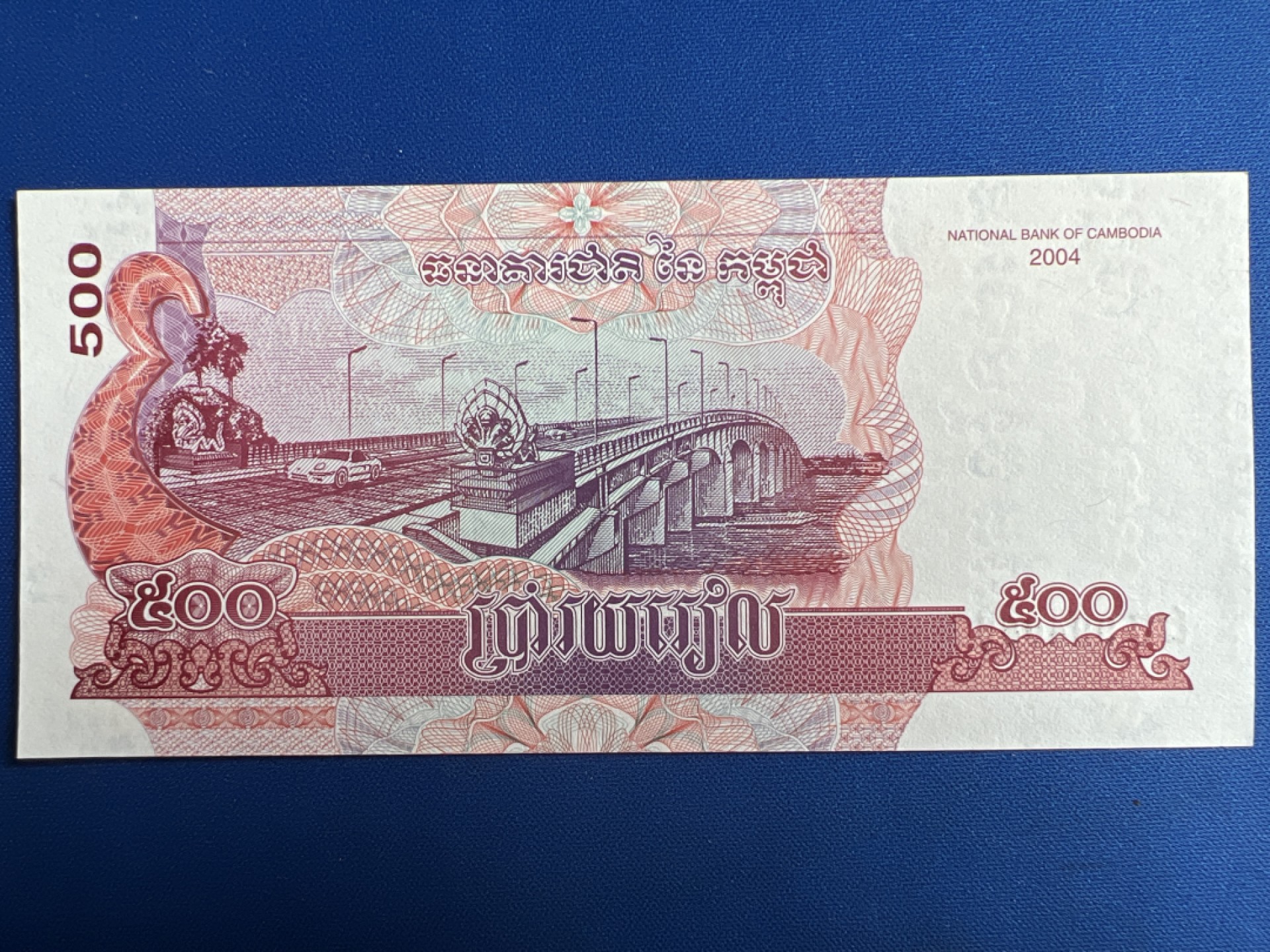 泡泡堂微拍第七十七幕纸币捡漏可累计专场👿👿，零佣金，零押金，累计满二十元包邮，接受代拍业务 柬埔寨500瑞尔