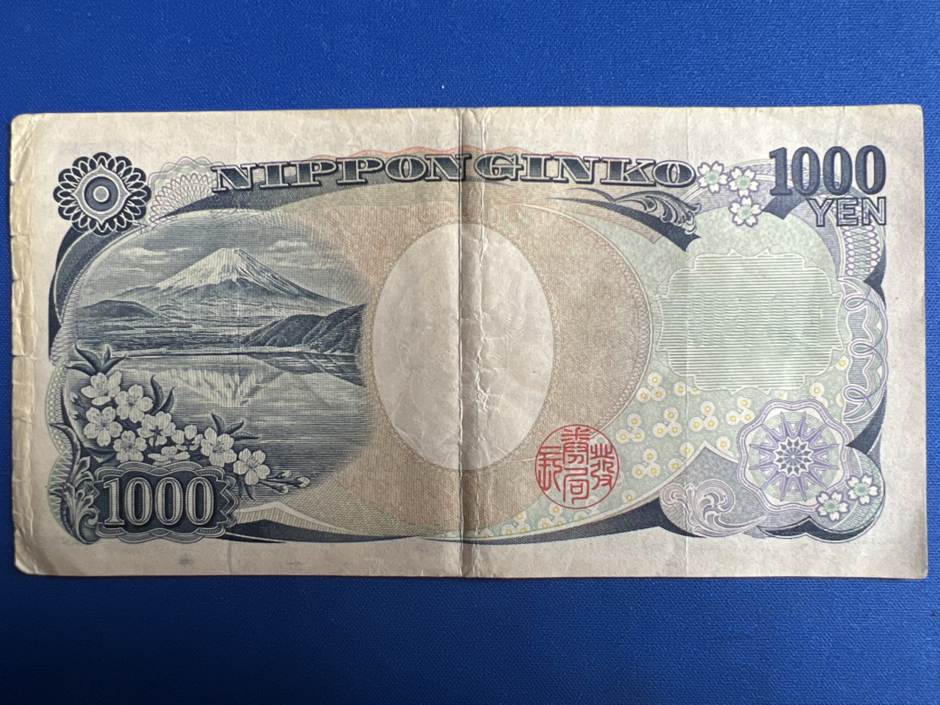 泡泡堂微拍第七十七幕纸币捡漏可累计专场👿👿，零佣金，零押金，累计满二十元包邮，接受代拍业务 日本1000日元