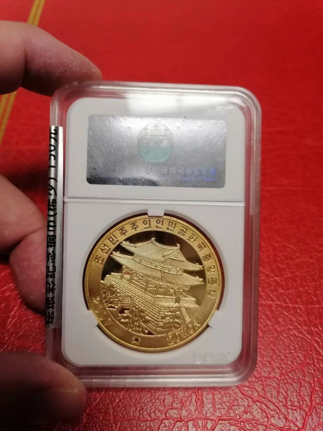 【朝鲜纪念币 精品第一场】 珐琅彩铜币朝鲜97上海邮票钱币博览会