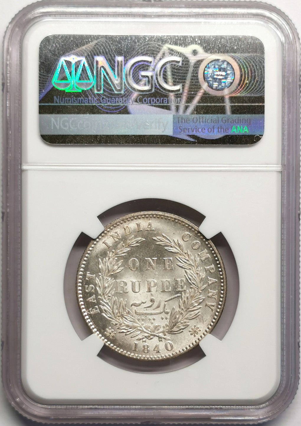 凡希社世界钱币微拍第二百三十期 1840东印度公司小维卢比NGC-MS62实物明显更好！