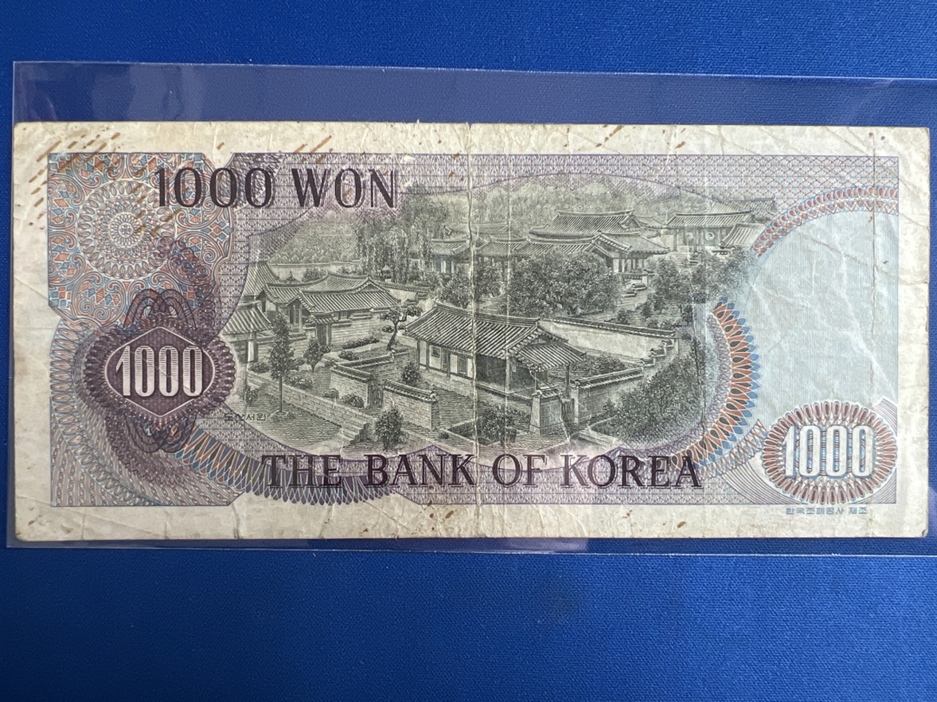 泡泡堂微拍第七十七幕纸币捡漏可累计专场👿👿，零佣金，零押金，累计满二十元包邮，接受代拍业务 韩国1000元