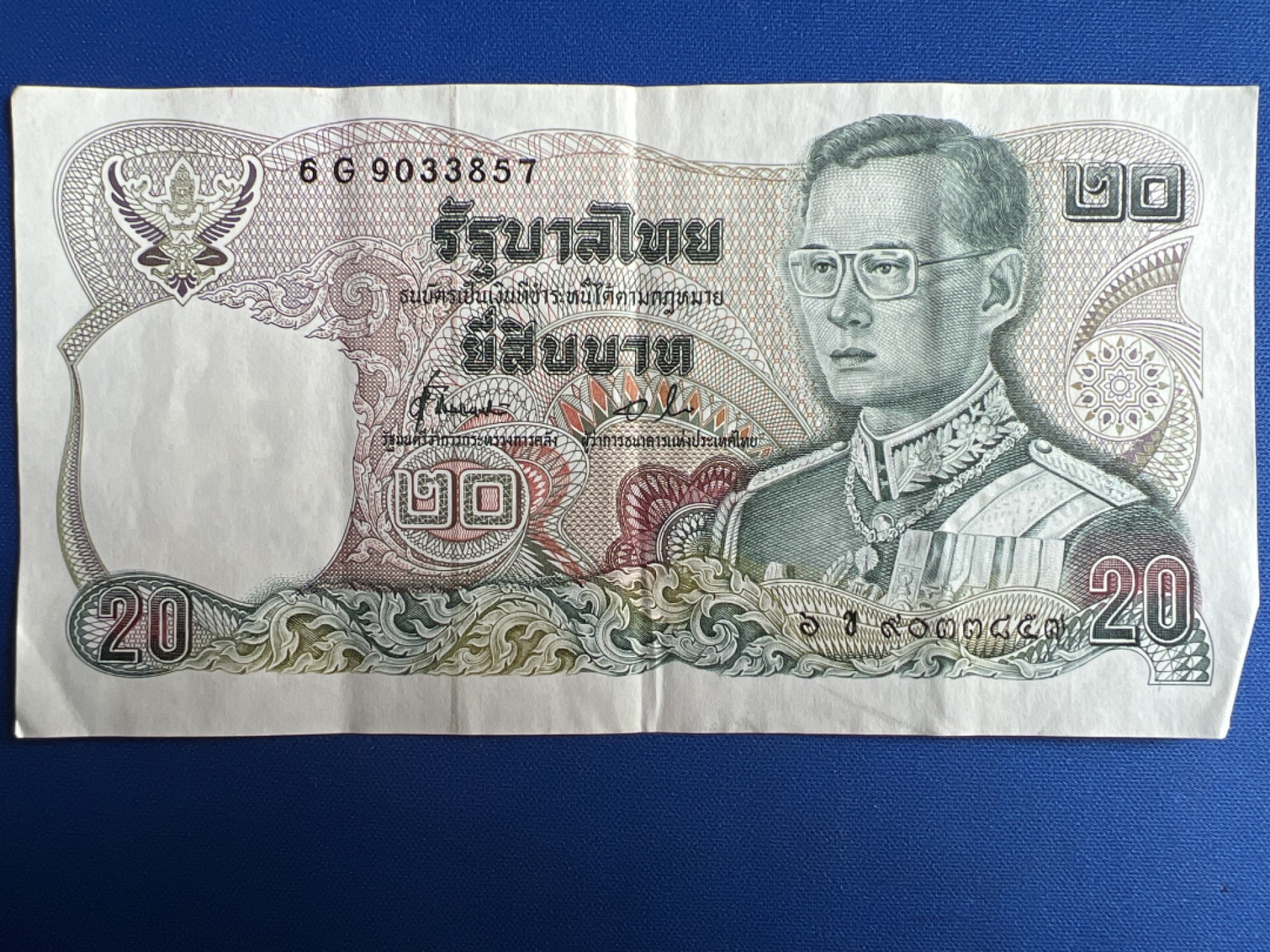 泡泡堂微拍第七十七幕纸币捡漏可累计专场👿👿，零佣金，零押金，累计满二十元包邮，接受代拍业务 泰国20铢