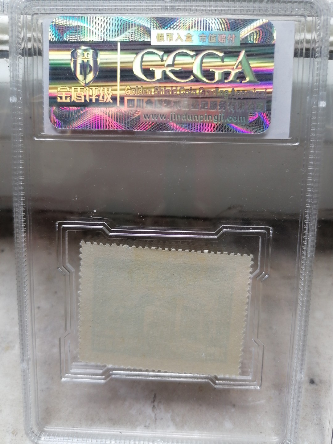 精品邮票专场 纪21（1）国民大会纪念20元