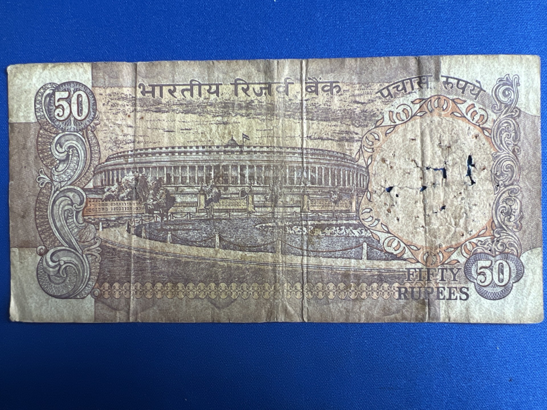 泡泡堂微拍第七十七幕纸币捡漏可累计专场👿👿，零佣金，零押金，累计满二十元包邮，接受代拍业务 印度50卢比