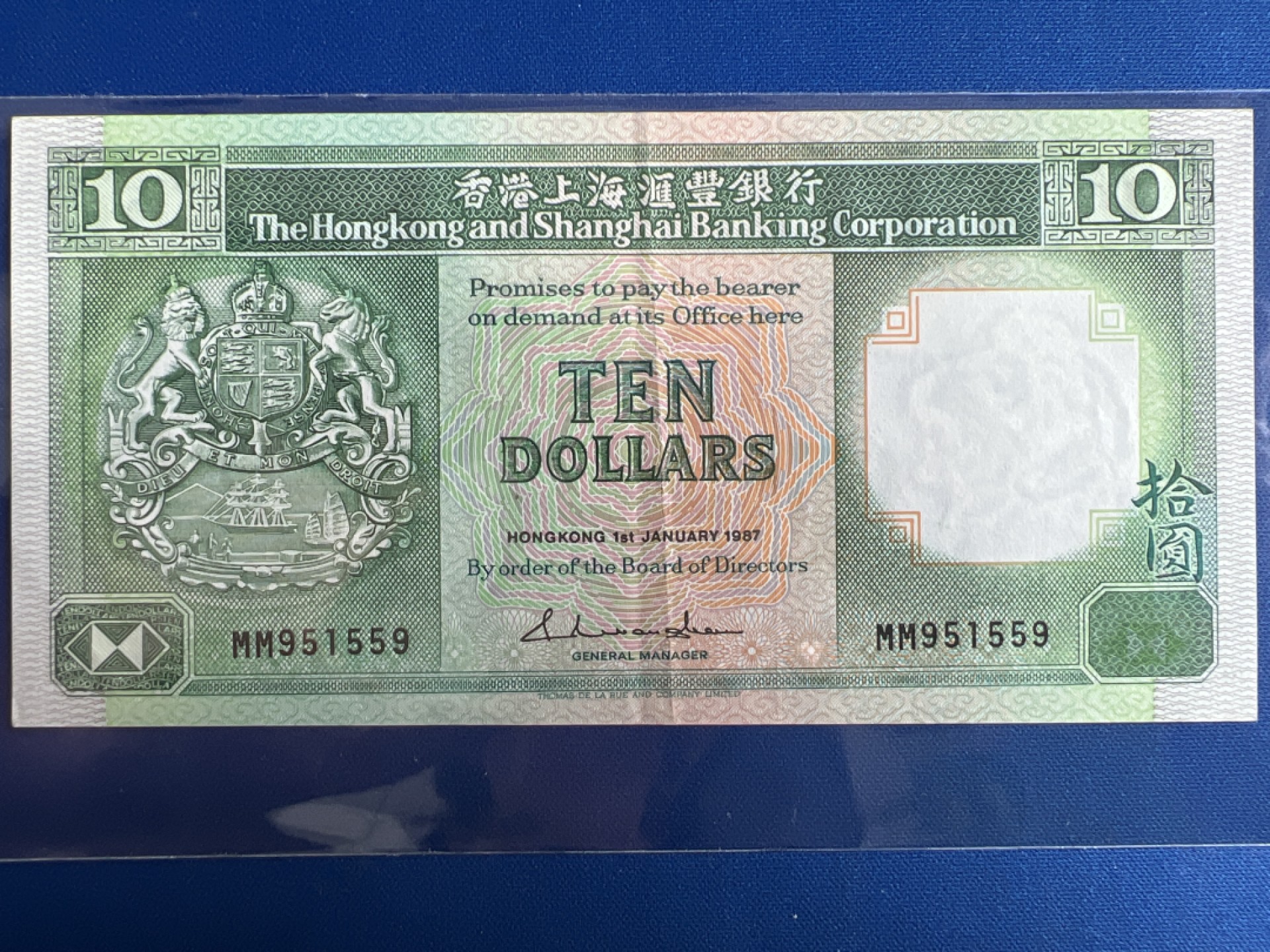 泡泡堂微拍第七十七幕纸币捡漏可累计专场👿👿，零佣金，零押金，累计满二十元包邮，接受代拍业务 香港上海汇丰银行拾元