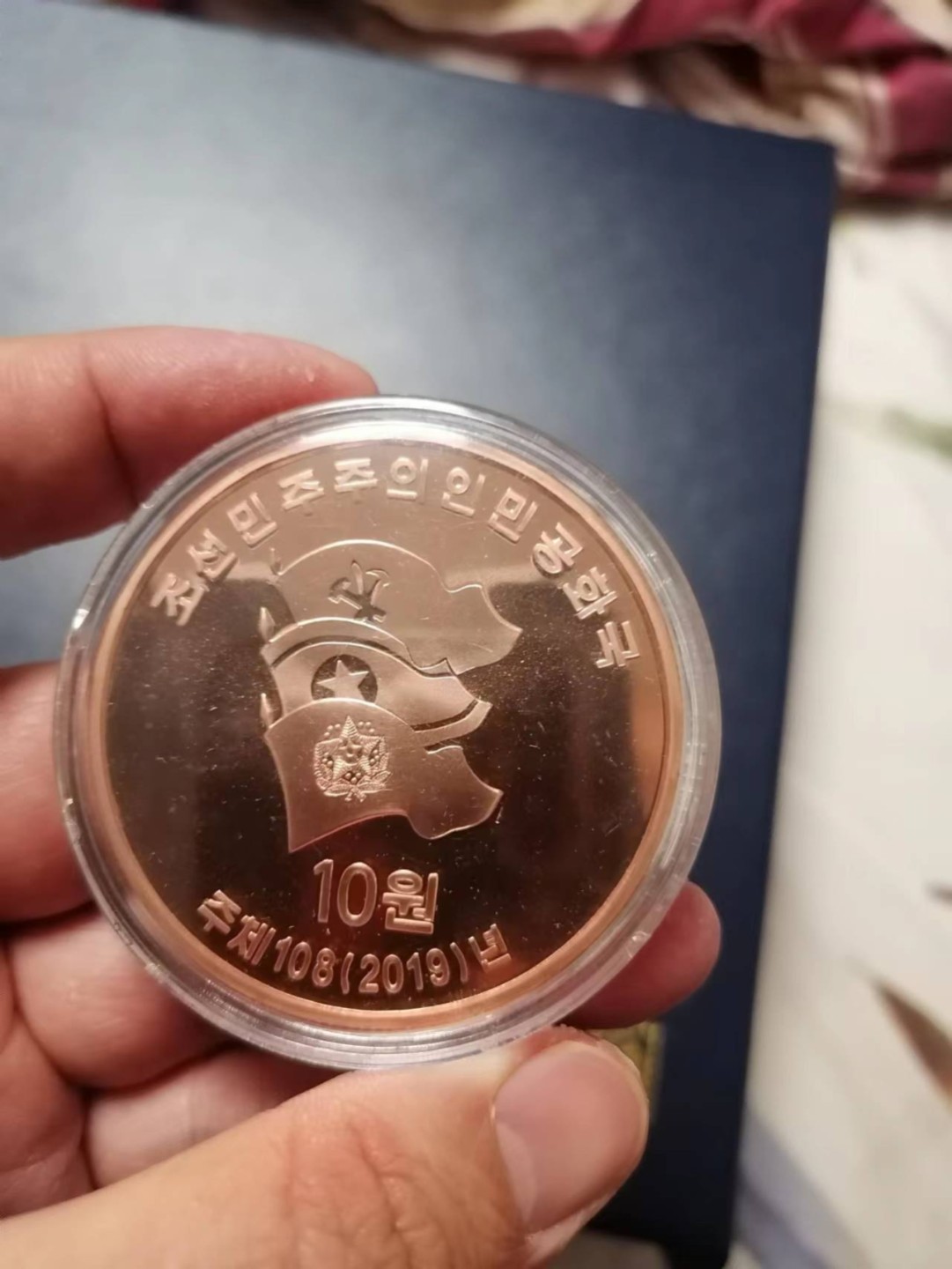 【朝鲜纪念币 精品第一场】 朝鲜2019年火星15紫铜大铜币 发行量100多枚的铜币