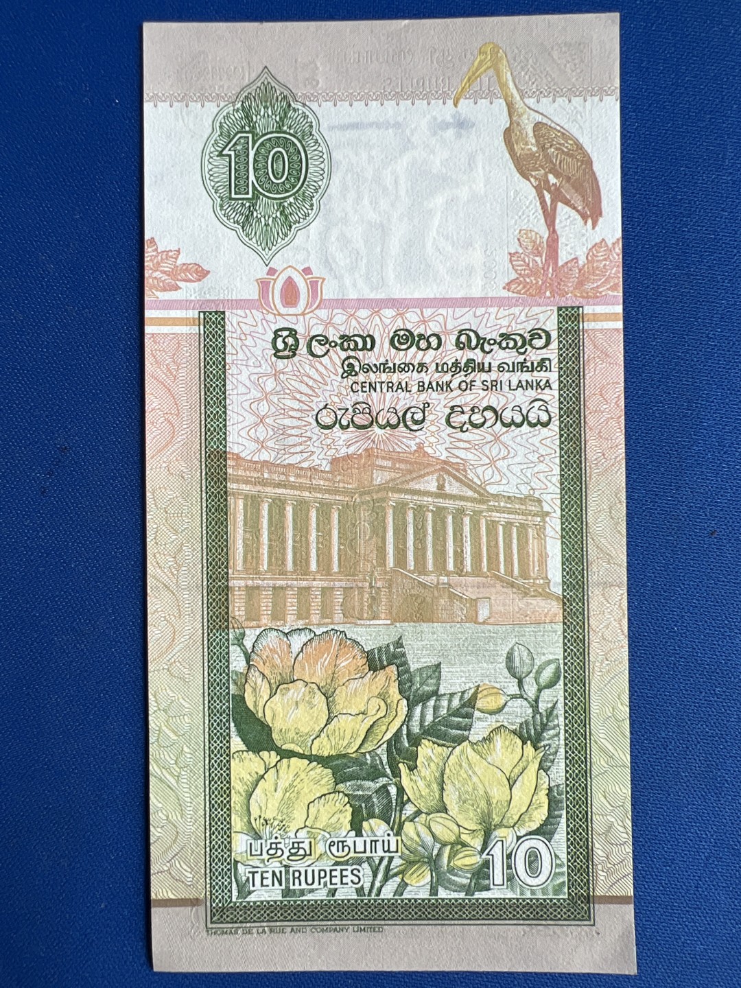 泡泡堂微拍第七十七幕纸币捡漏可累计专场👿👿，零佣金，零押金，累计满二十元包邮，接受代拍业务 斯里兰卡20卢比