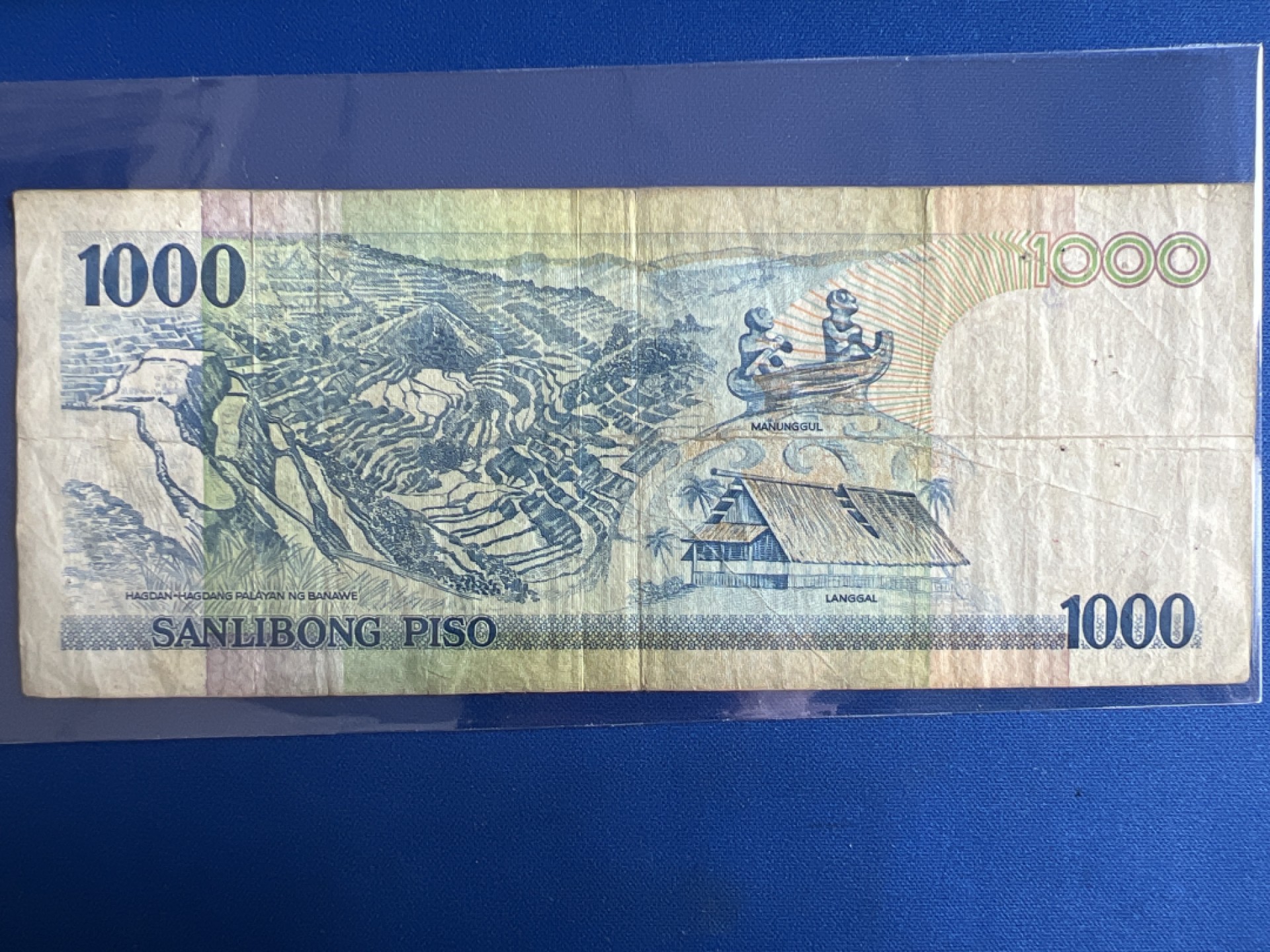 泡泡堂微拍第七十七幕纸币捡漏可累计专场👿👿，零佣金，零押金，累计满二十元包邮，接受代拍业务 菲律宾1000比索