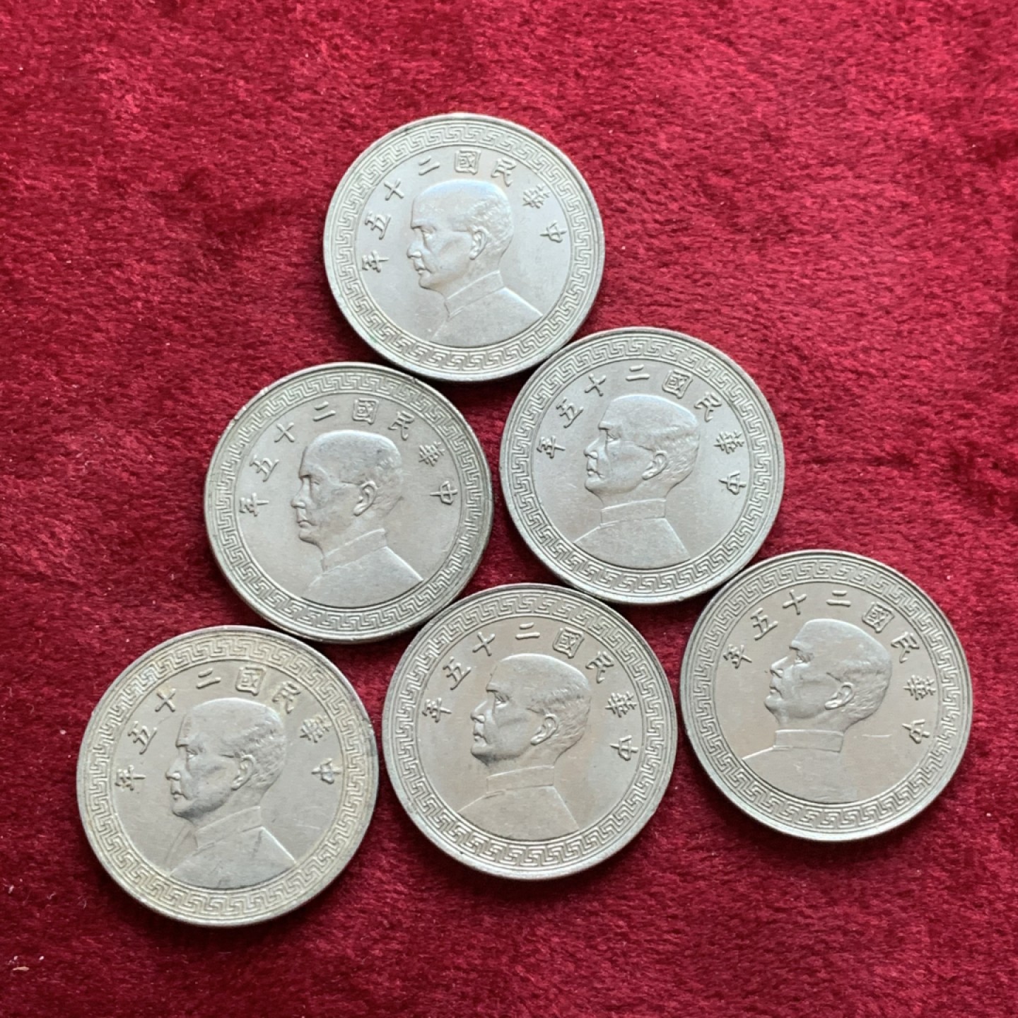 《竞宝斋》第140场-周日，周一，周四 3拍 (全场包邮) 民国二十五年A版二十分镍币 6枚一组