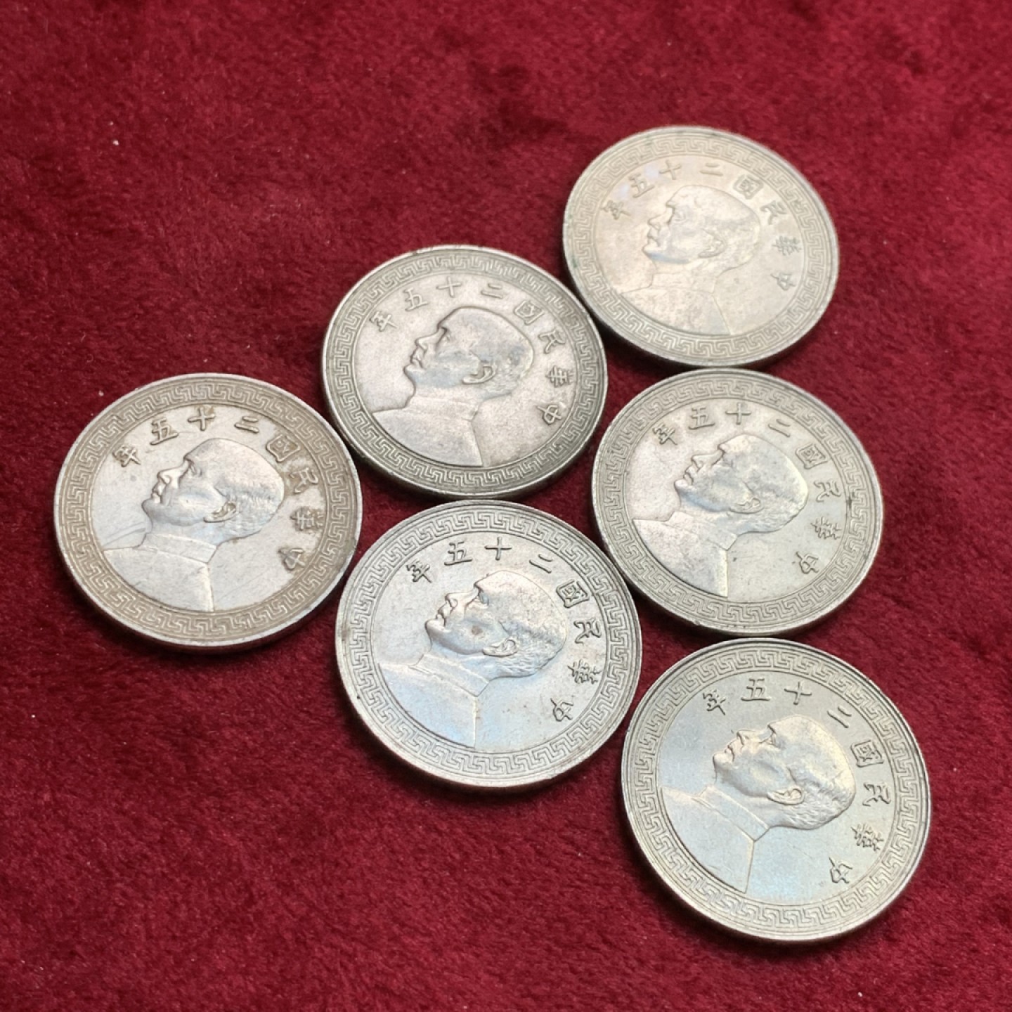 《竞宝斋》第140场-周日，周一，周四 3拍 (全场包邮) 民国二十五年A版二十分镍币 6枚一组