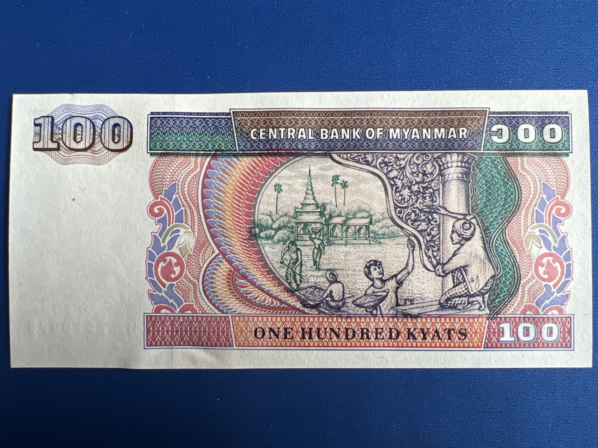 泡泡堂微拍第七十七幕纸币捡漏可累计专场👿👿，零佣金，零押金，累计满二十元包邮，接受代拍业务 缅甸100缅元