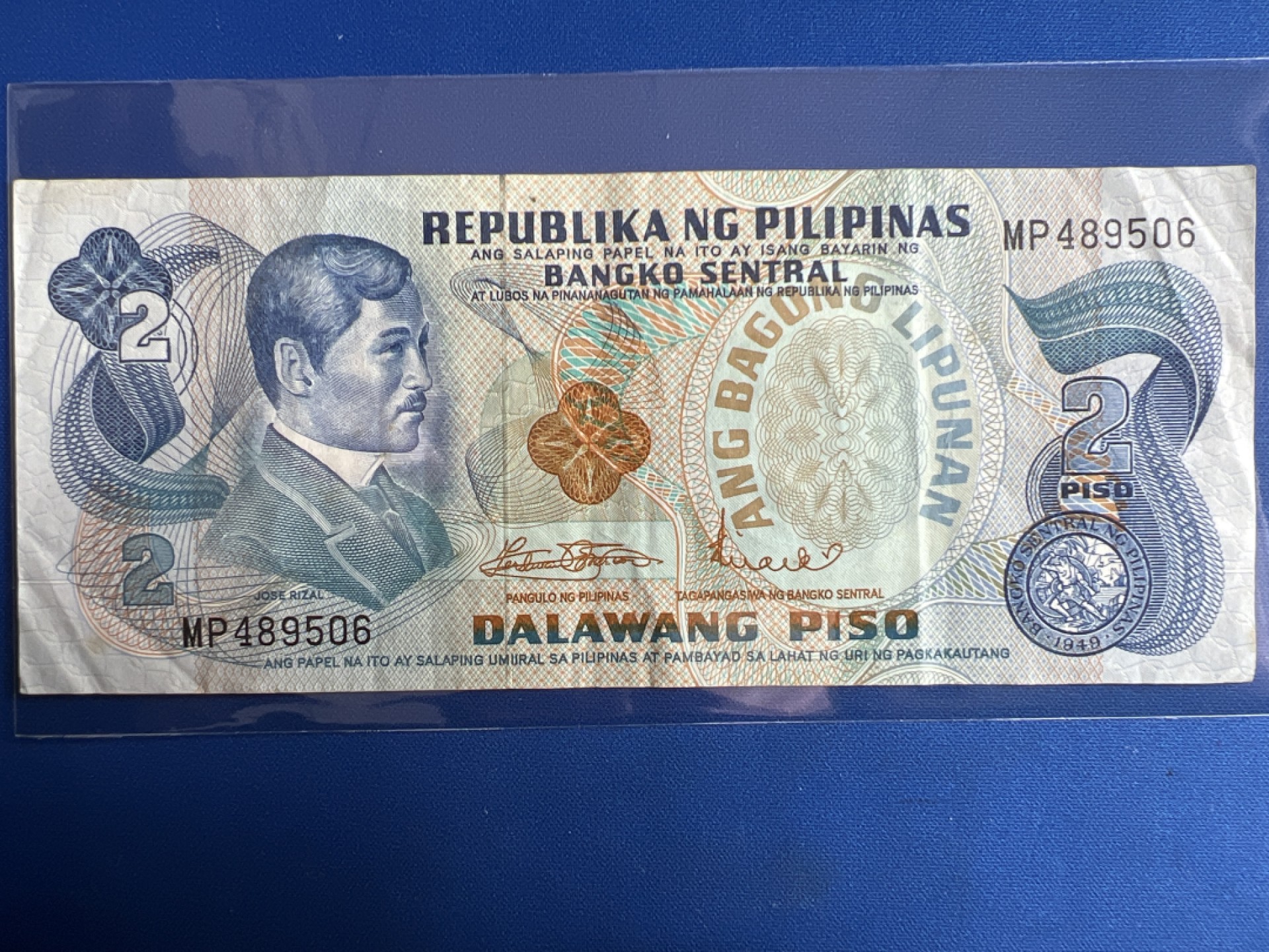 泡泡堂微拍第七十七幕纸币捡漏可累计专场👿👿，零佣金，零押金，累计满二十元包邮，接受代拍业务 菲律宾2比索