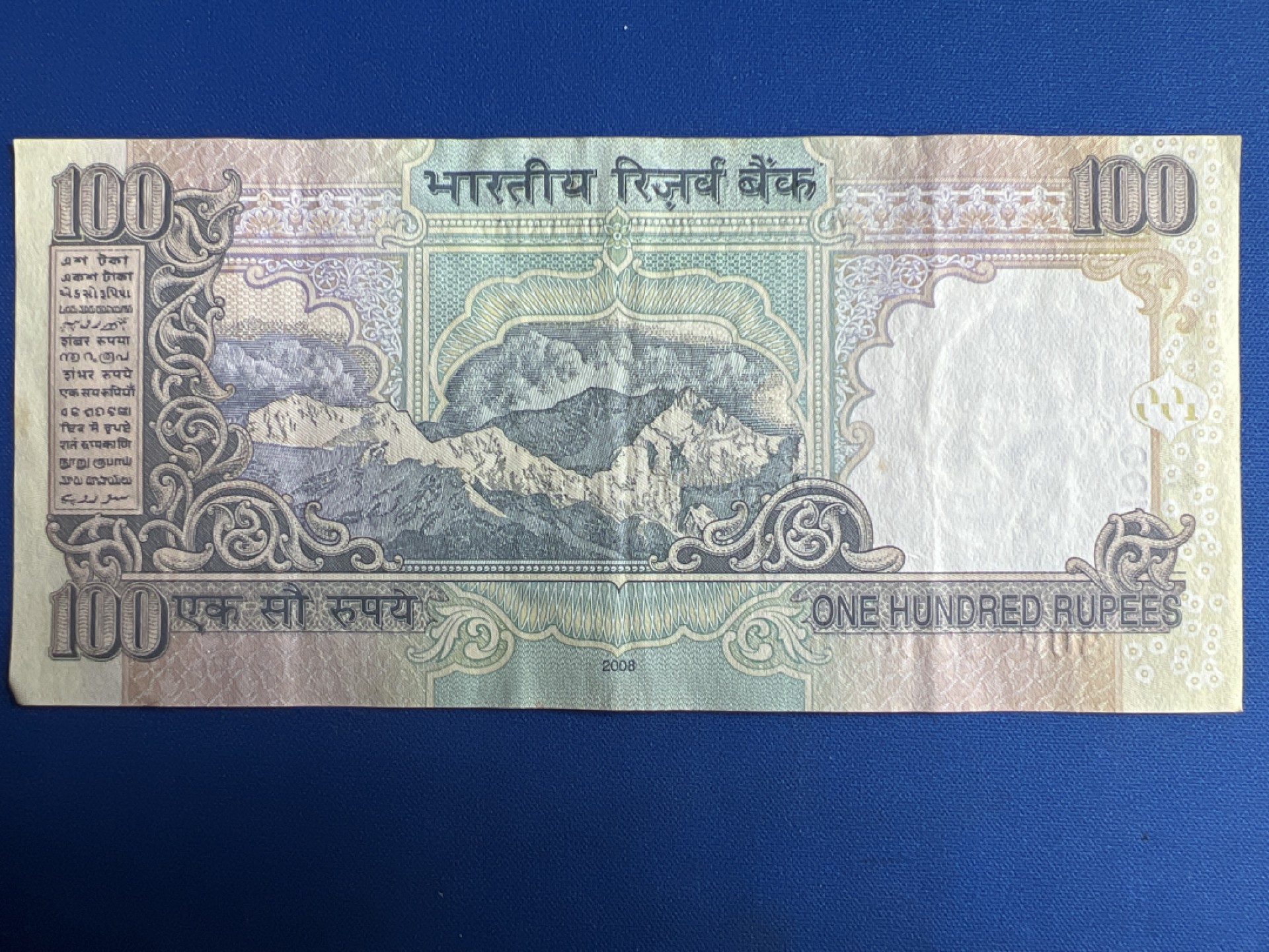 泡泡堂微拍第七十七幕纸币捡漏可累计专场👿👿，零佣金，零押金，累计满二十元包邮，接受代拍业务 印度100卢比