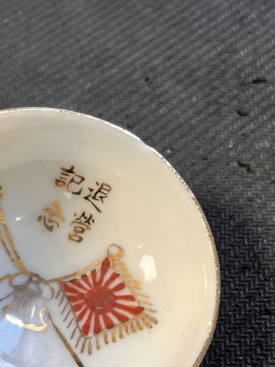 【海寧潮】拍卖第六十一期