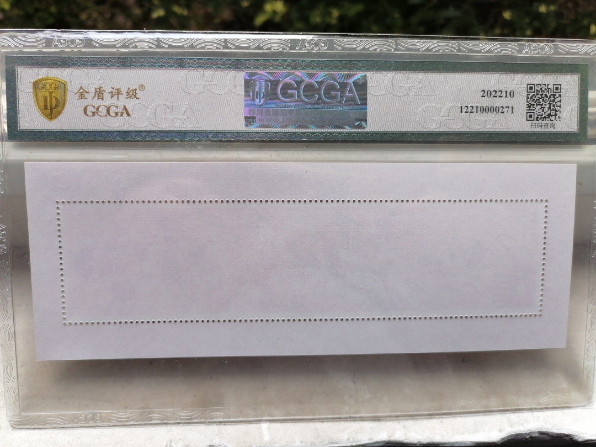 精品邮票专场 三国演义5元小型张