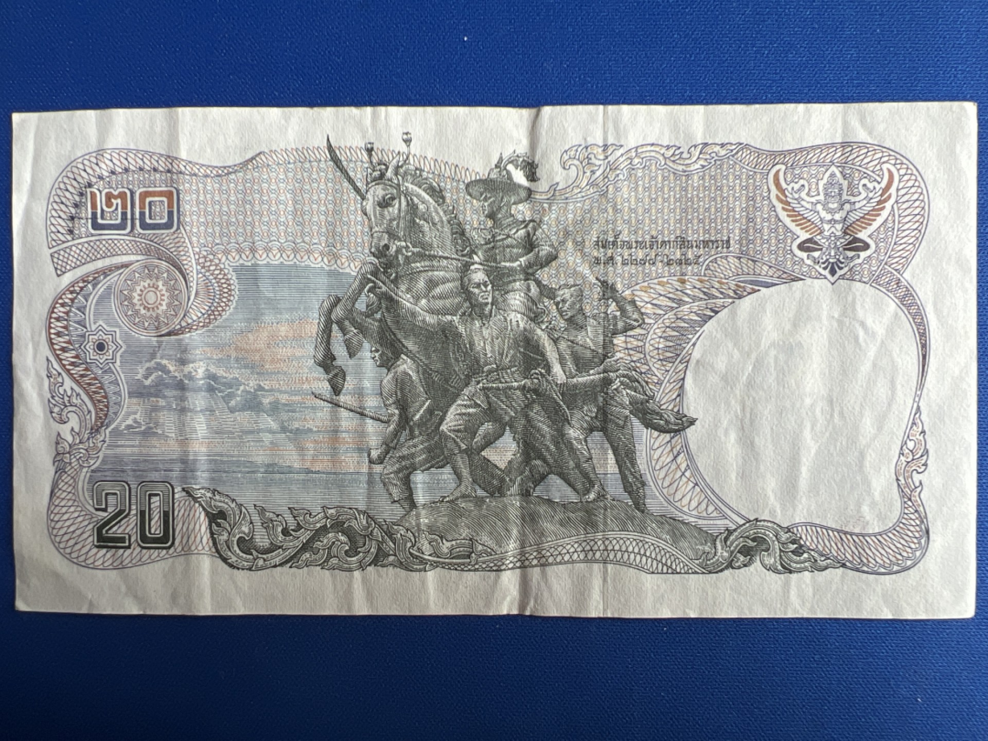 泡泡堂微拍第七十七幕纸币捡漏可累计专场👿👿，零佣金，零押金，累计满二十元包邮，接受代拍业务 泰国20铢