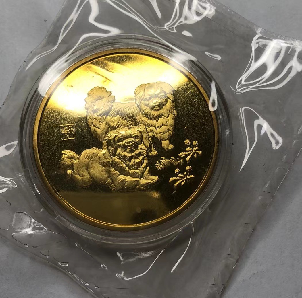 2023第三场国章精制币拍卖 2006狗年生肖币