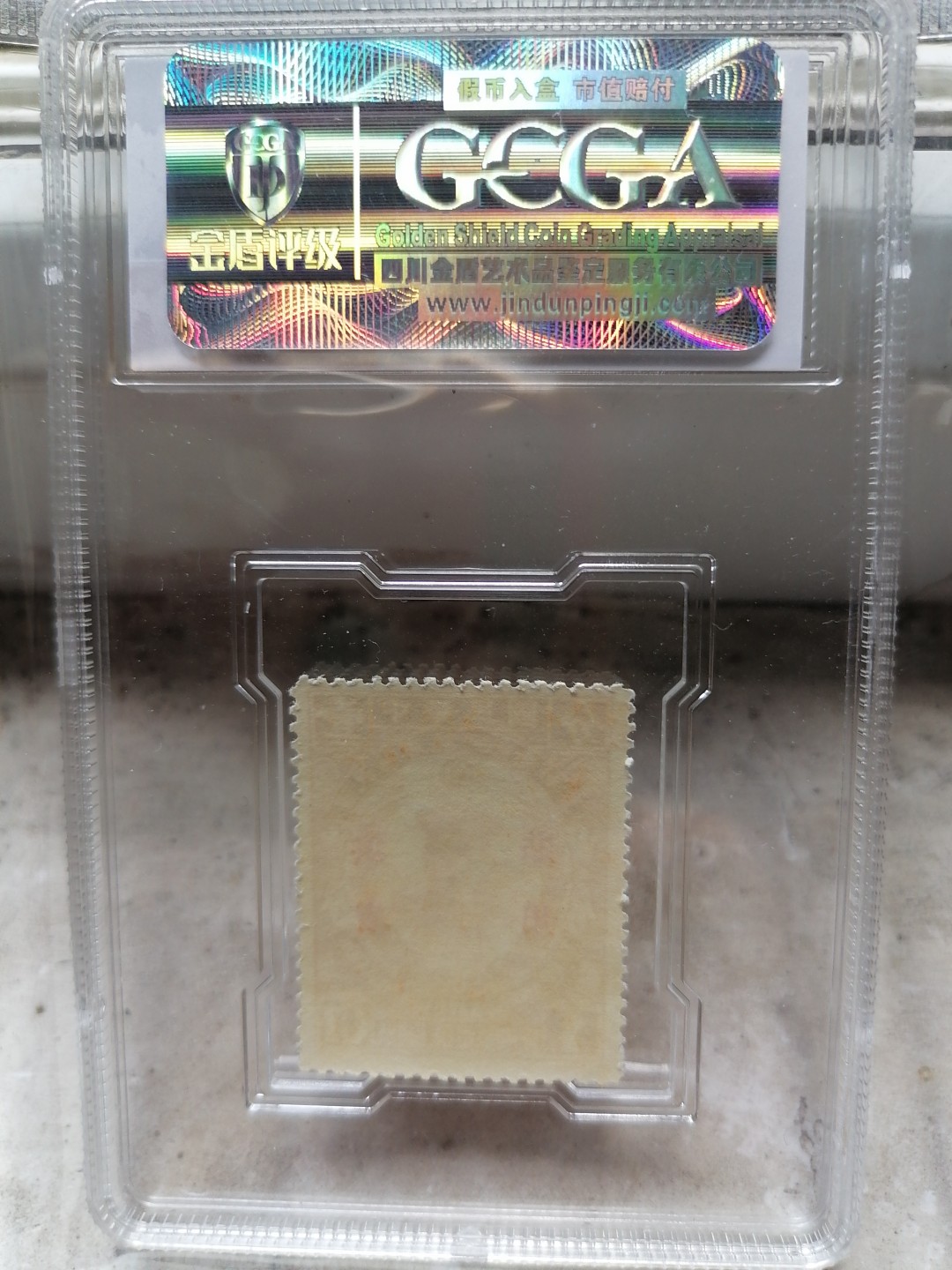 精品邮票专场 滇普4 限滇省贴用  北平版烈士像1分 金盾68分