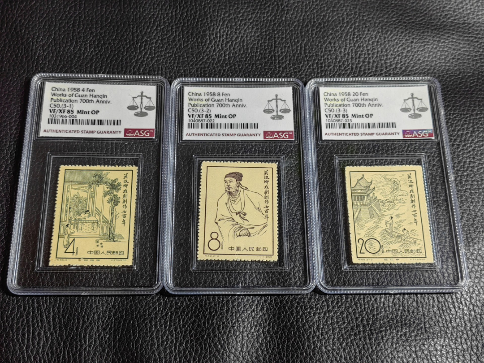洪涛臻品批发群  精选邮票限时拍卖第一百九十二期 纪50关汉卿★新全★  ASG85分OP ，最严格时期一次性出分，文豪系列，85超高性价比，非常受欢迎的一套票，注意补仓精品
