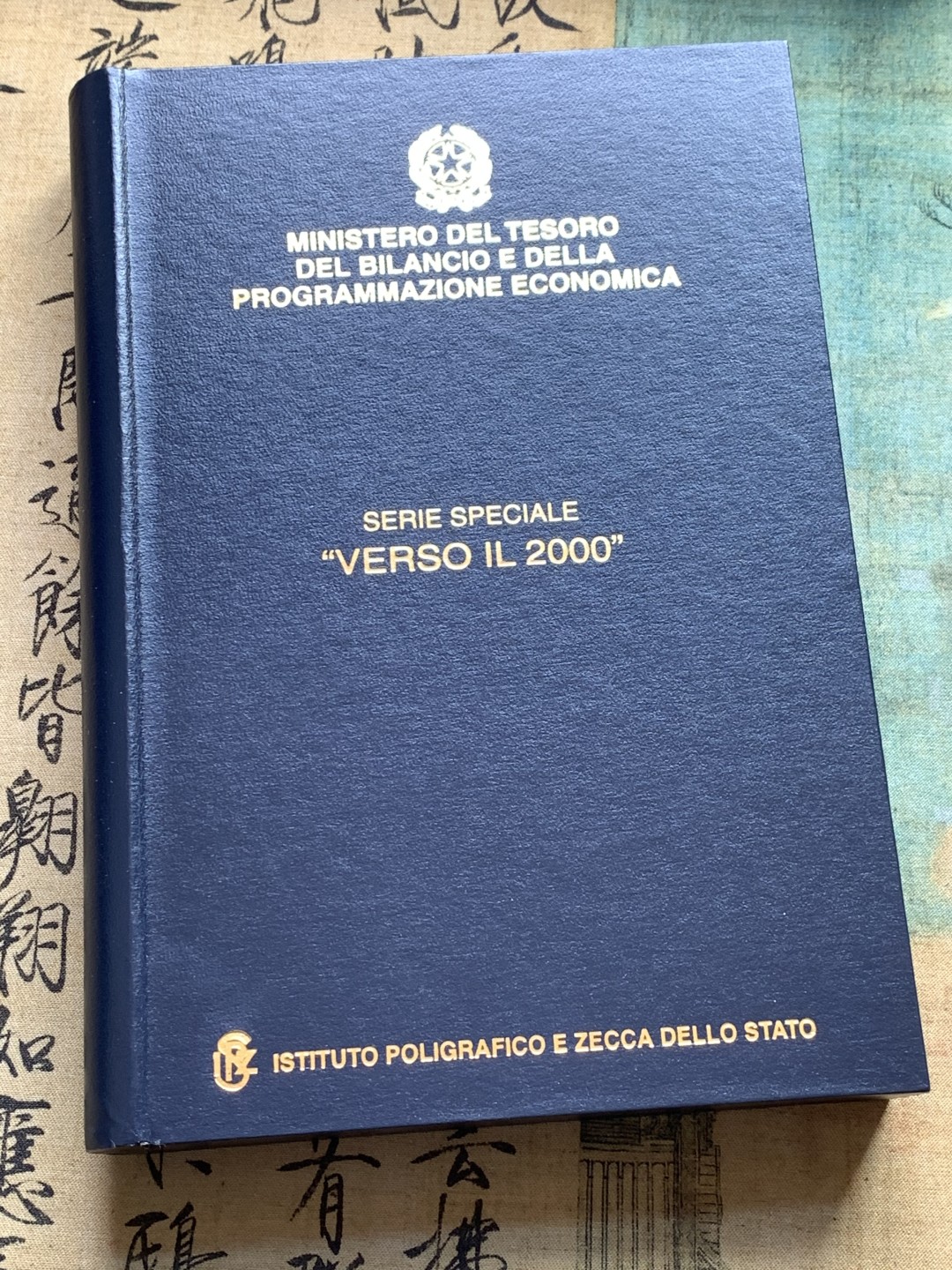 《竞宝斋》第140场-周日，周一，周四 3拍 (全场包邮) 精制版 原盒证书 意大利1998-2000年 千禧年六枚装 2000/5000/10000里拉 银币 完美品