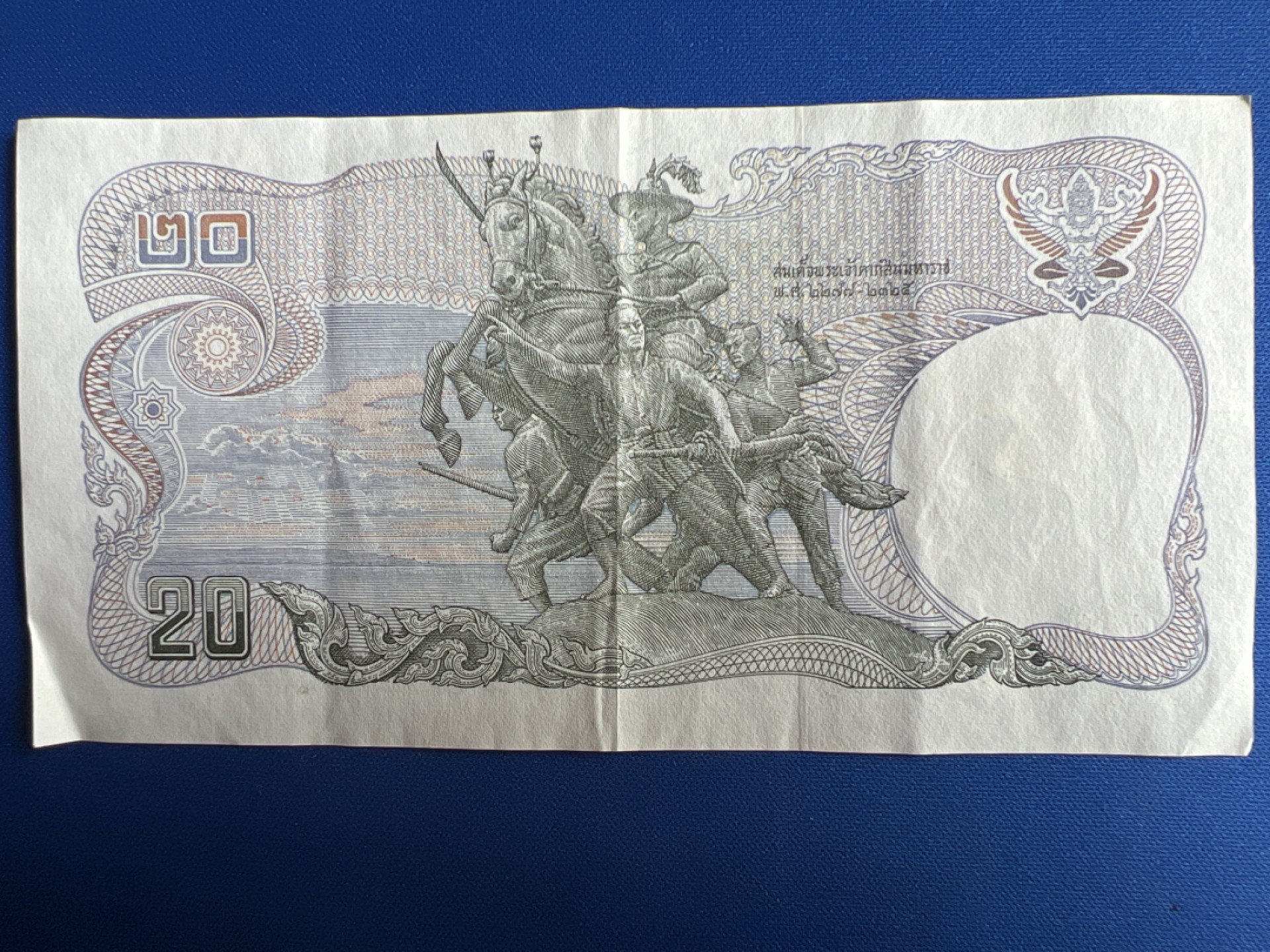 泡泡堂微拍第七十七幕纸币捡漏可累计专场👿👿，零佣金，零押金，累计满二十元包邮，接受代拍业务 泰国20铢