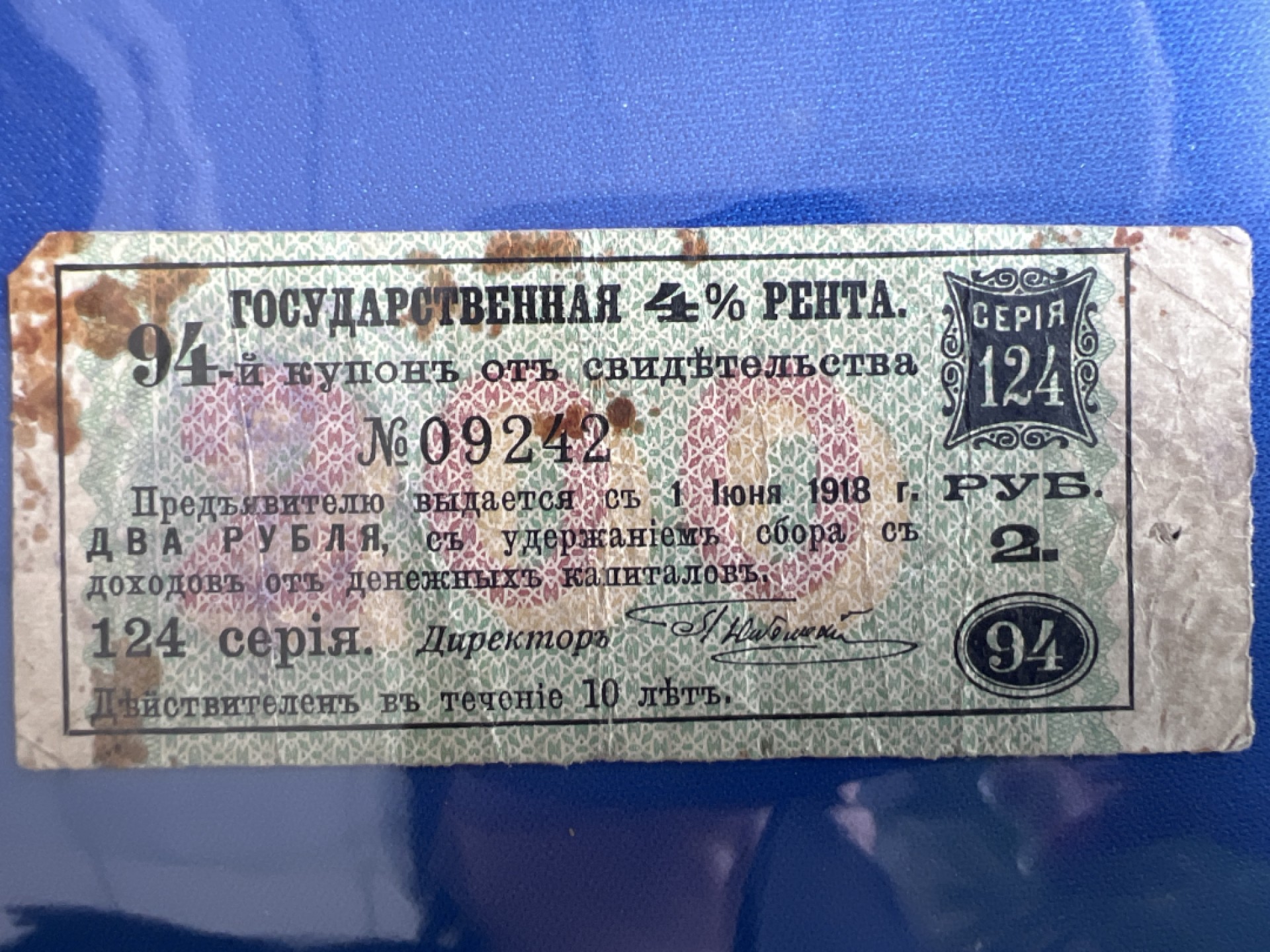 泡泡堂微拍第七十七幕纸币捡漏可累计专场👿👿，零佣金，零押金，累计满二十元包邮，接受代拍业务 。。。