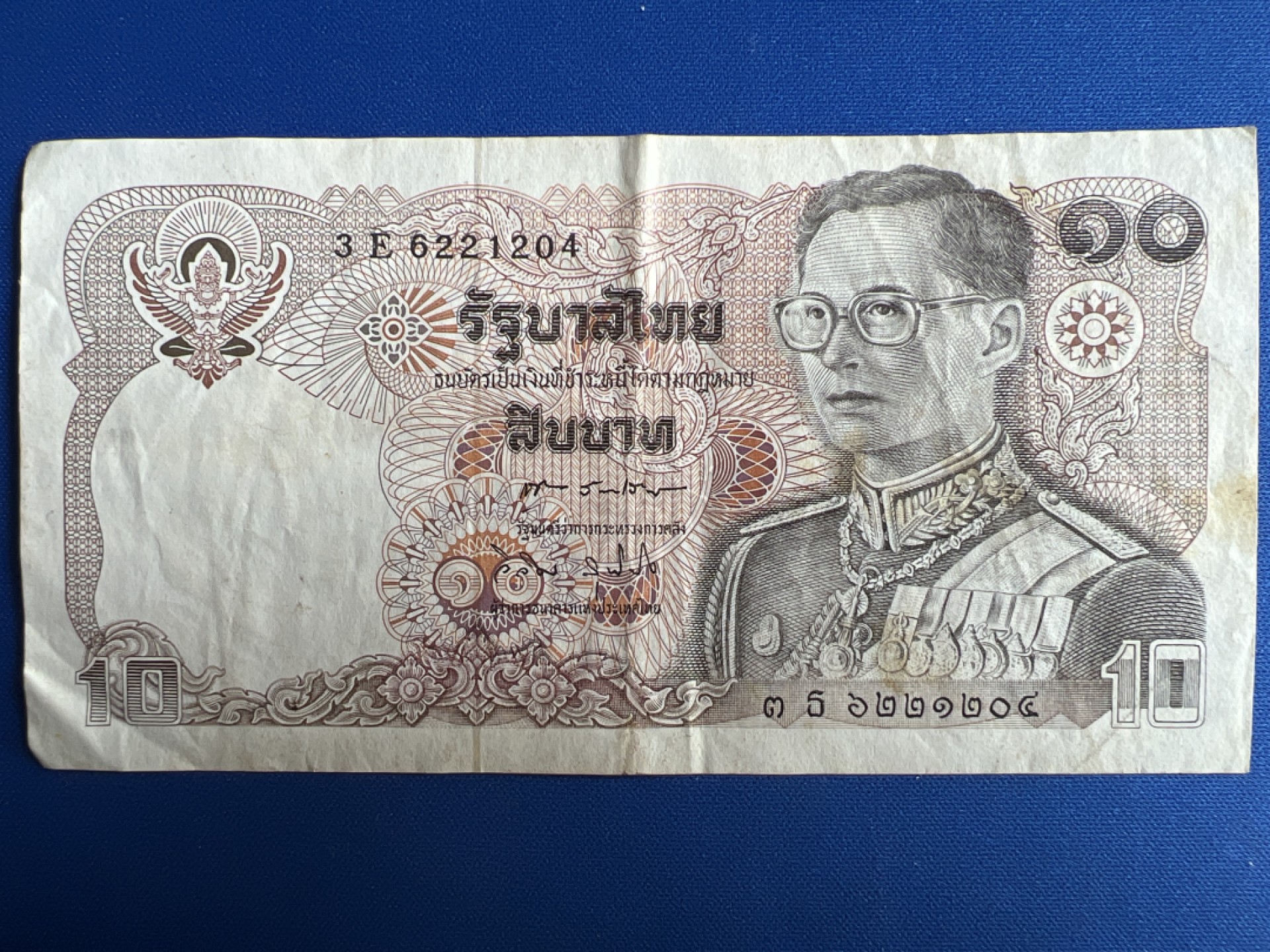 泡泡堂微拍第七十七幕纸币捡漏可累计专场👿👿，零佣金，零押金，累计满二十元包邮，接受代拍业务 泰国10铢