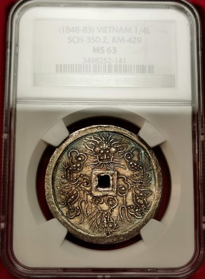 凡希社世界钱币微拍第二百三十期 - 稀！大南嗣徳兆民赖之1/4两NGC-MS63五彩顶级品！