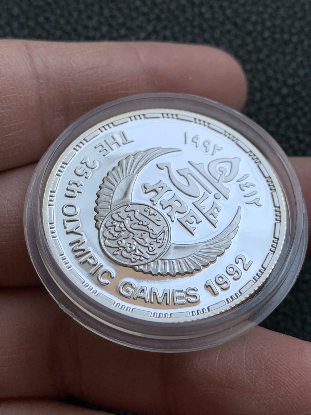 《竞宝斋》第140场-周日，周一，周四 3拍 (全场包邮) 埃及1992年巴塞罗那奥运会足球纪念5镑精制银币