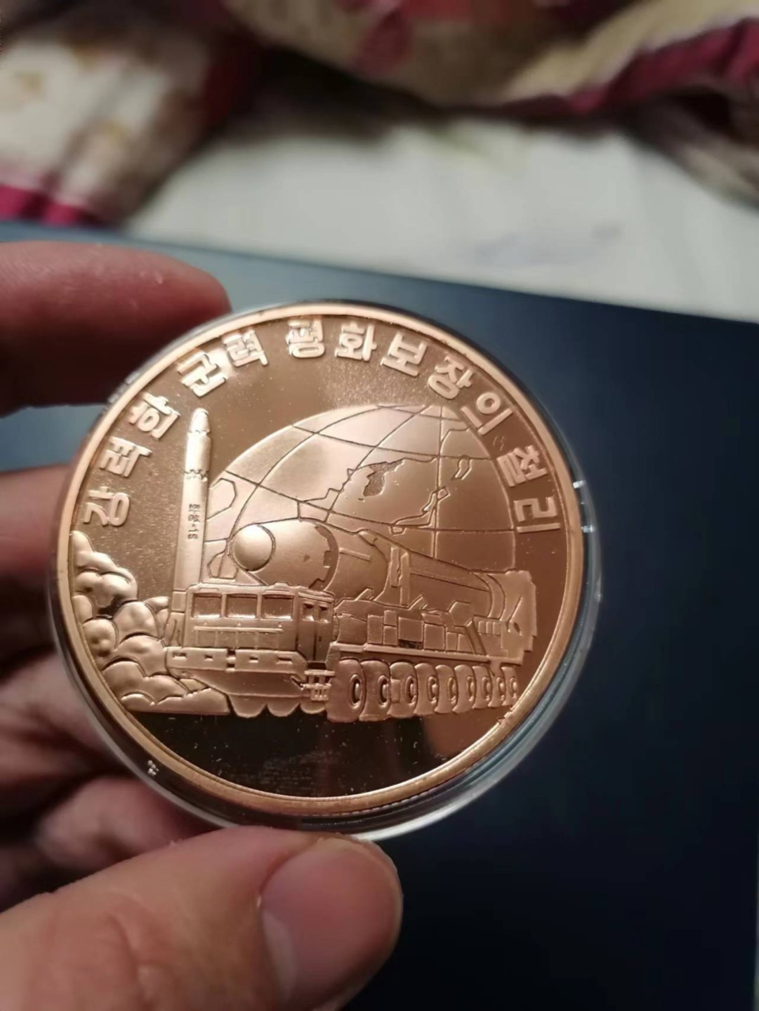 【朝鲜纪念币 精品第一场】 朝鲜2019年火星15紫铜大铜币 发行量100多枚的铜币