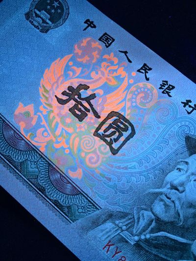 马金九珍久藏团拍！8010赤血凤凰、绝品无斑无油裸币