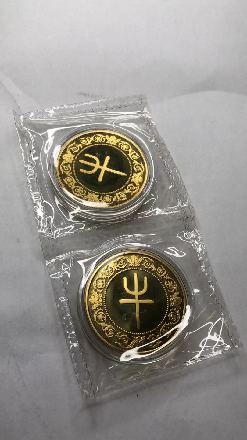 2023第三场国章精制币拍卖 2009牛年生肖币