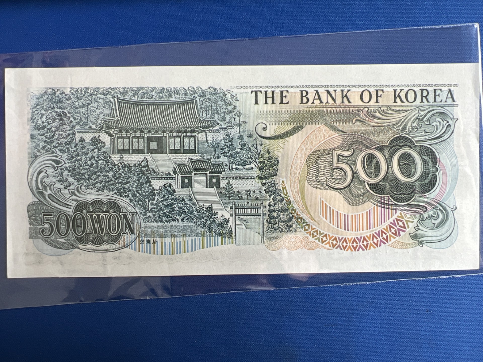 泡泡堂微拍第七十七幕纸币捡漏可累计专场👿👿，零佣金，零押金，累计满二十元包邮，接受代拍业务 韩国500元