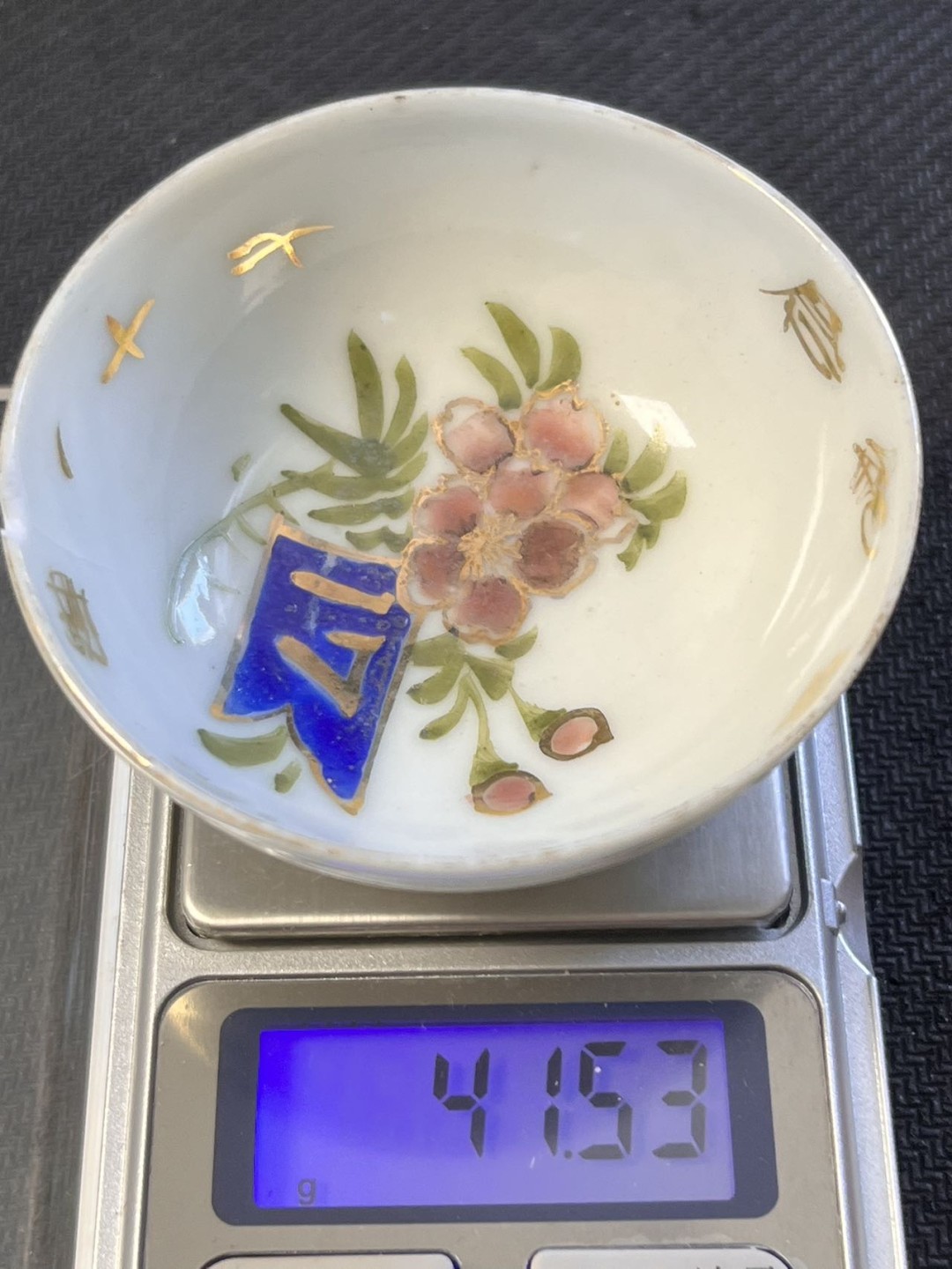 【海寧潮】拍卖第六十一期