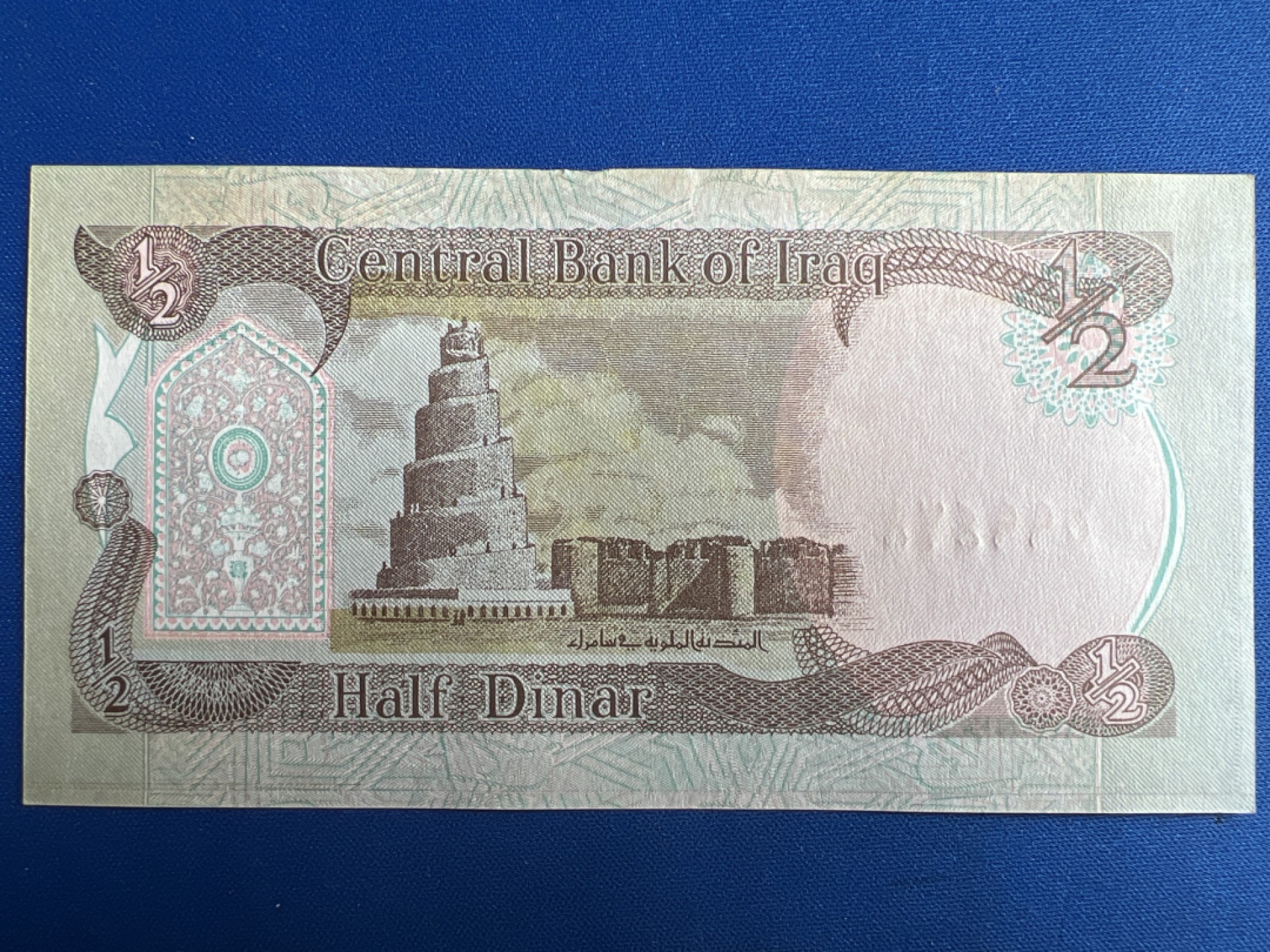 泡泡堂微拍第七十七幕纸币捡漏可累计专场👿👿，零佣金，零押金，累计满二十元包邮，接受代拍业务 伊拉克1/2第纳尔