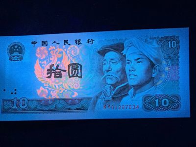 马金九珍久藏团拍！8010赤血凤凰、绝品无斑无油裸币